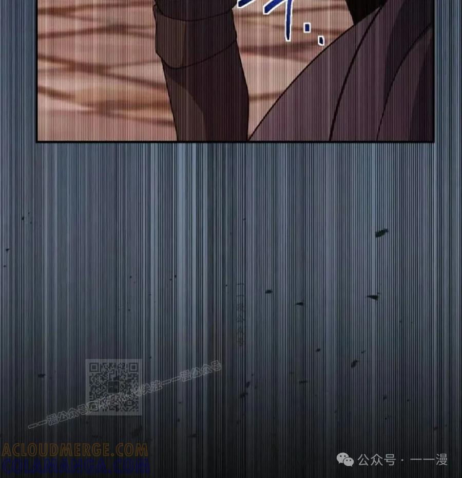 《扮演完美的反派角色》第10集 第93页