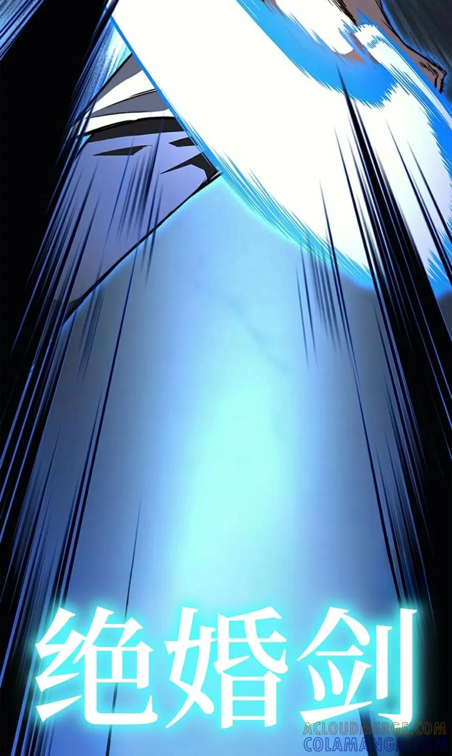 《毁灭级死亡骑士回归》第10集 第93页