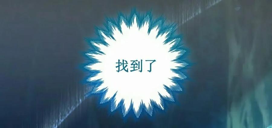 《技能复制大师》第10集 第92页