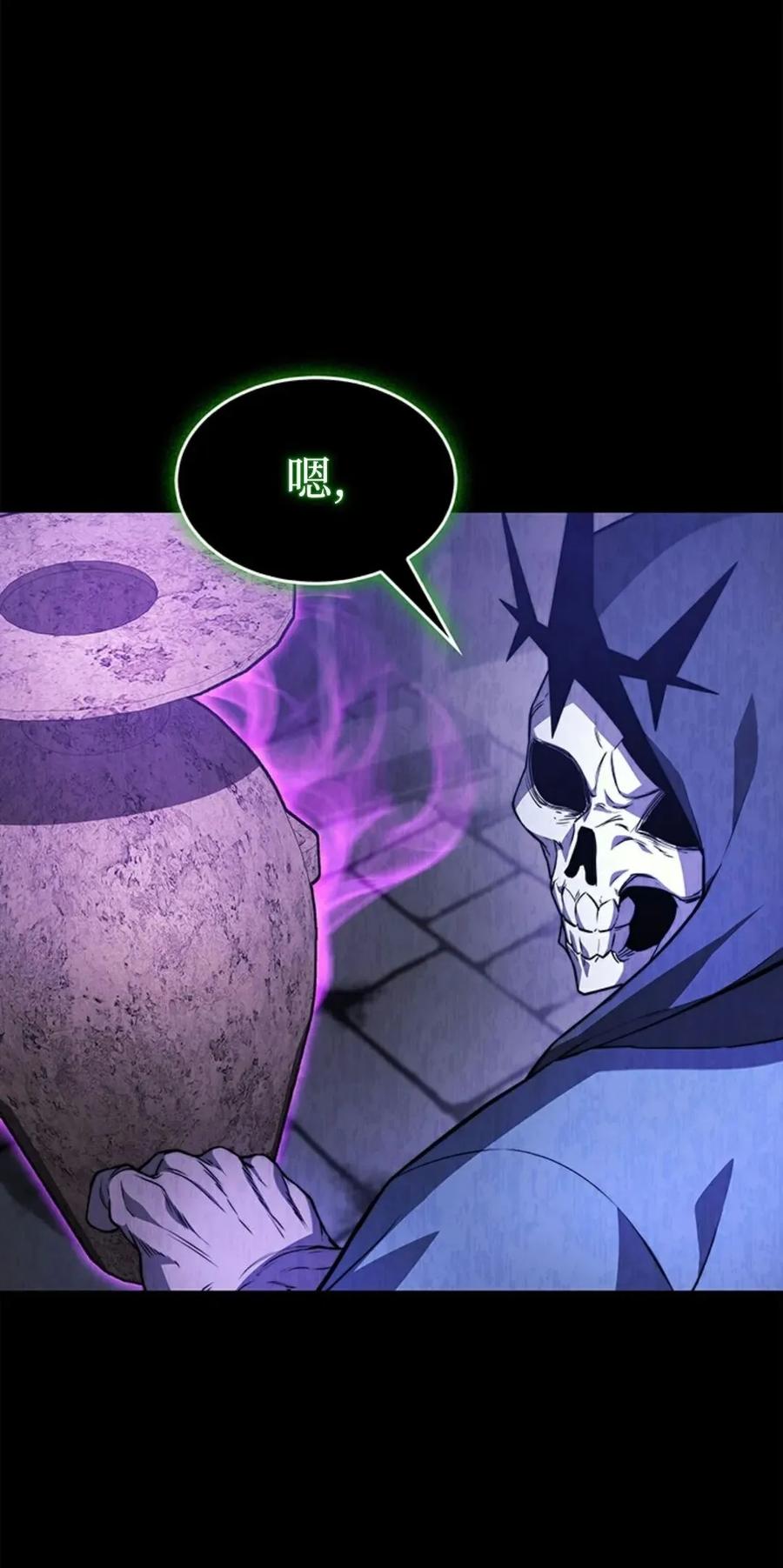《毁灭级死亡骑士回归》第10集 第20页