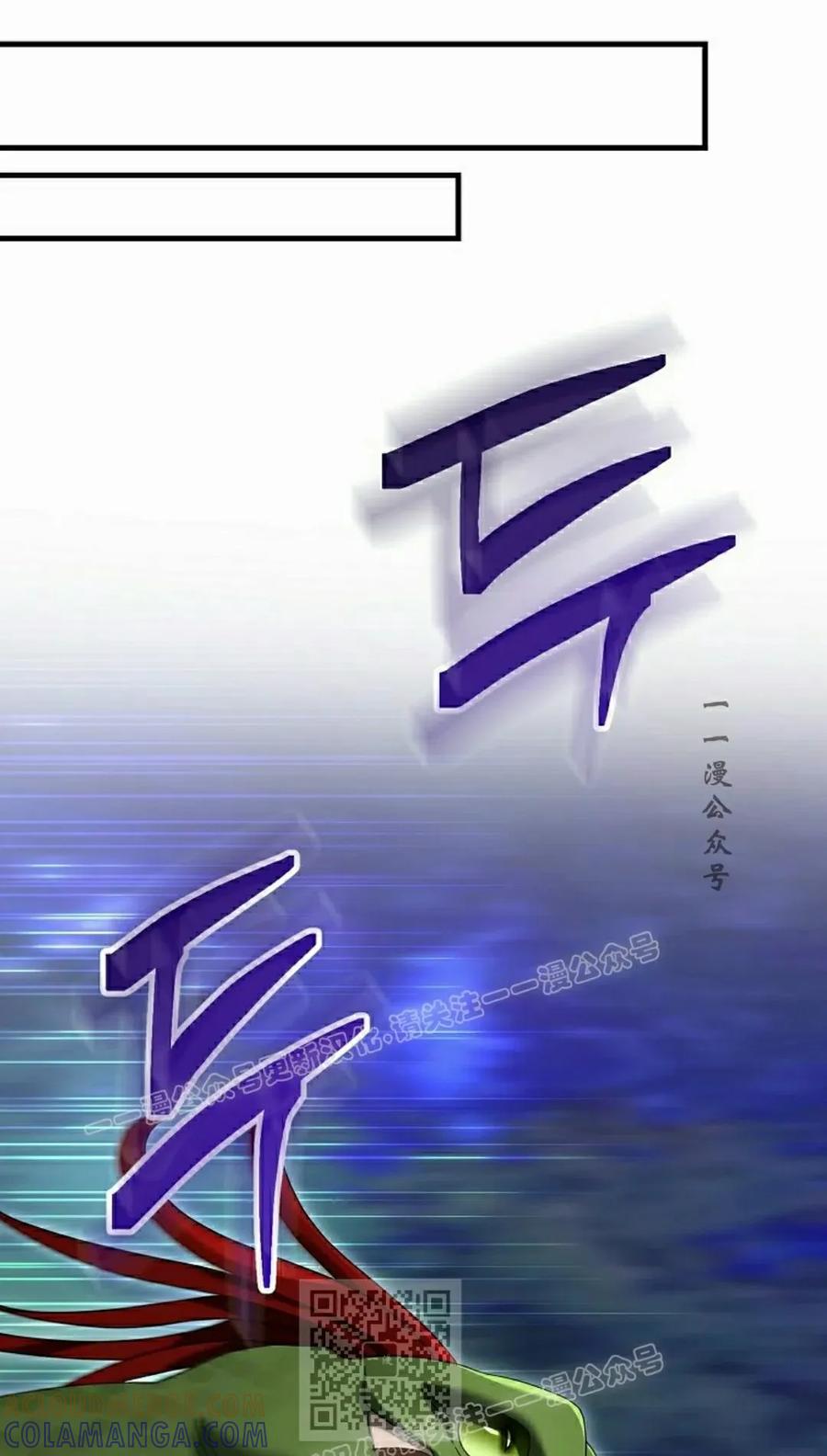 《技能复制大师》第10集 第69页