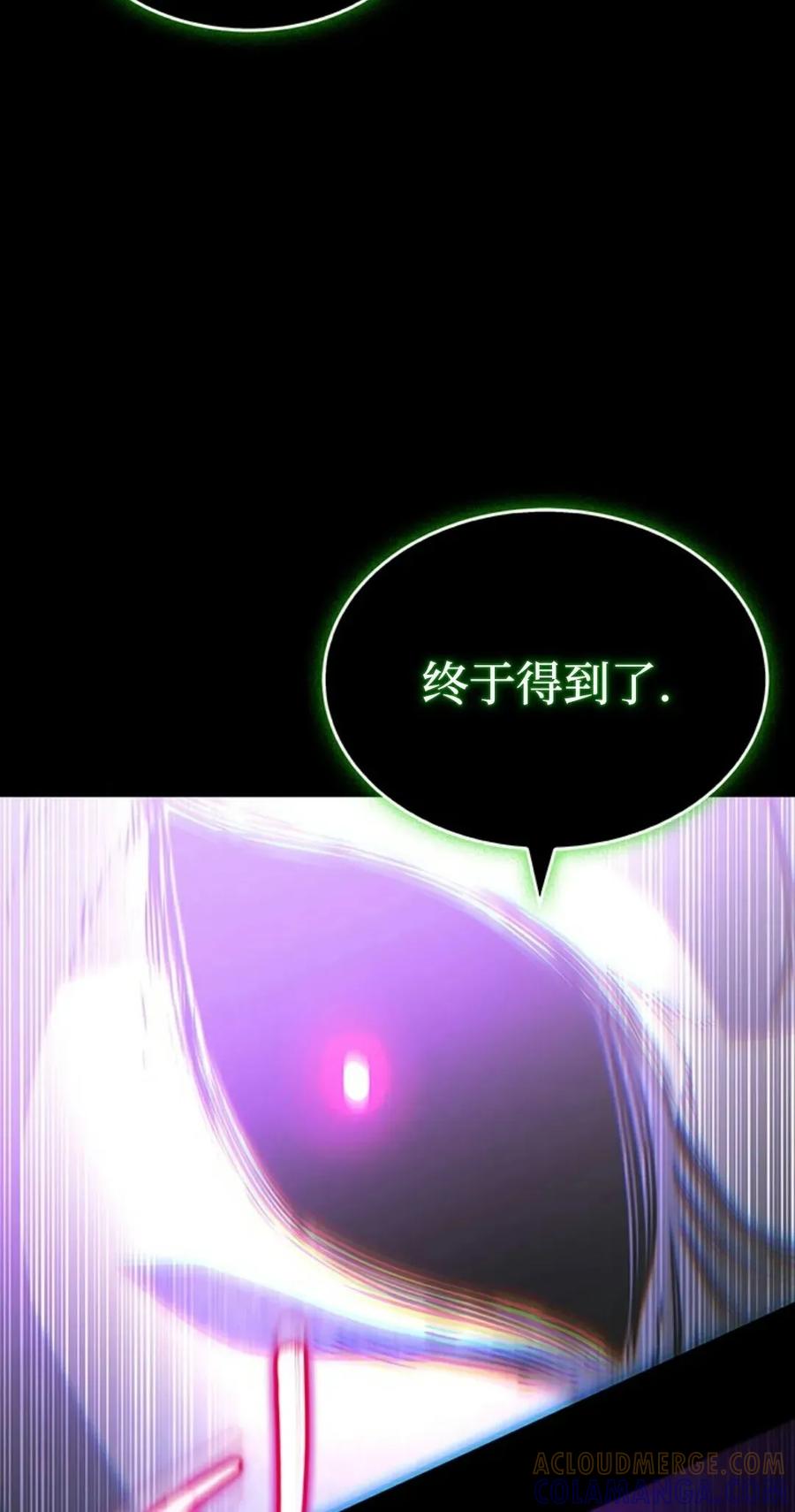 《毁灭级死亡骑士回归》第10集 第45页