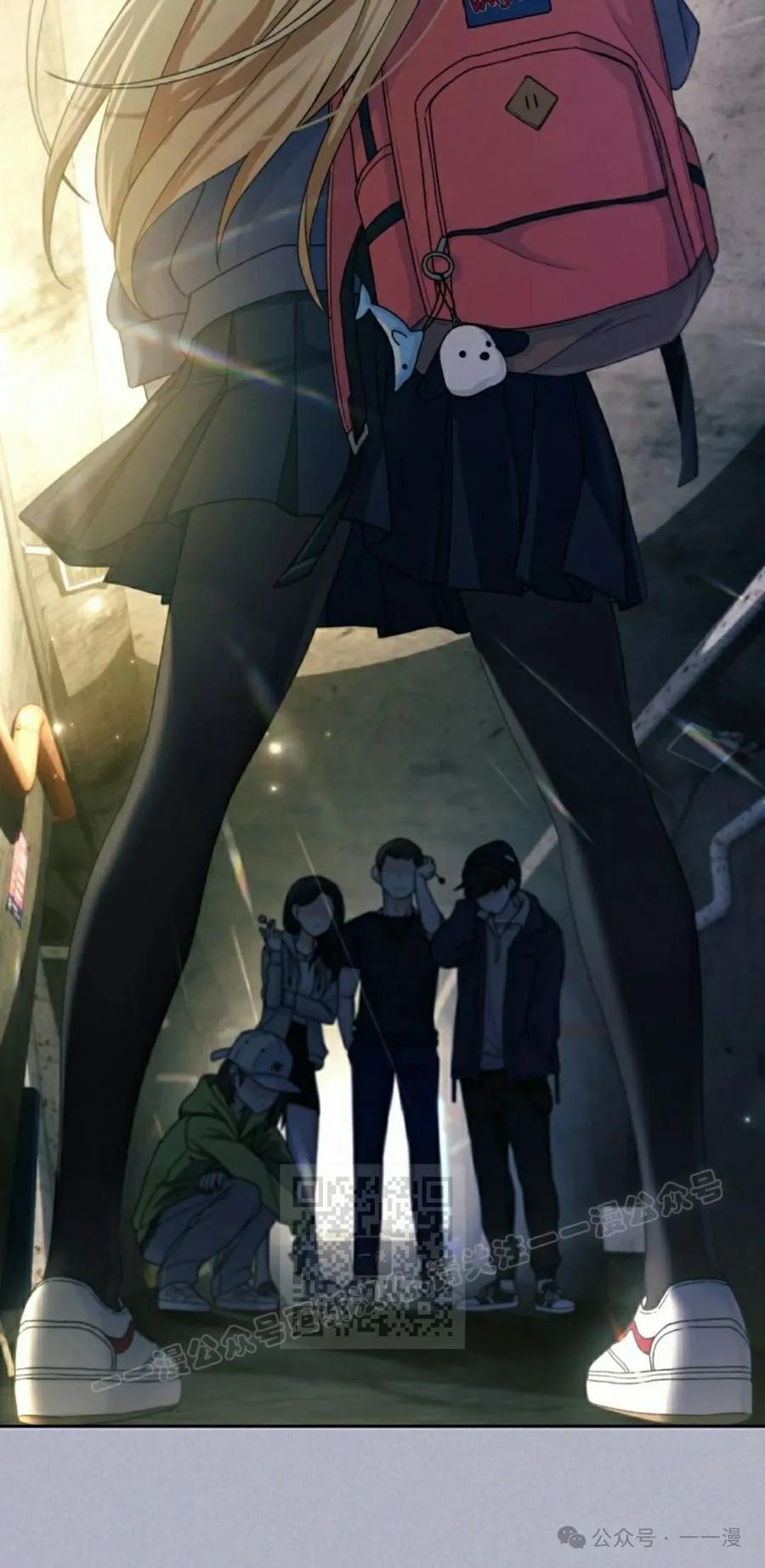 《超越次元的偶像》第12集 第83页