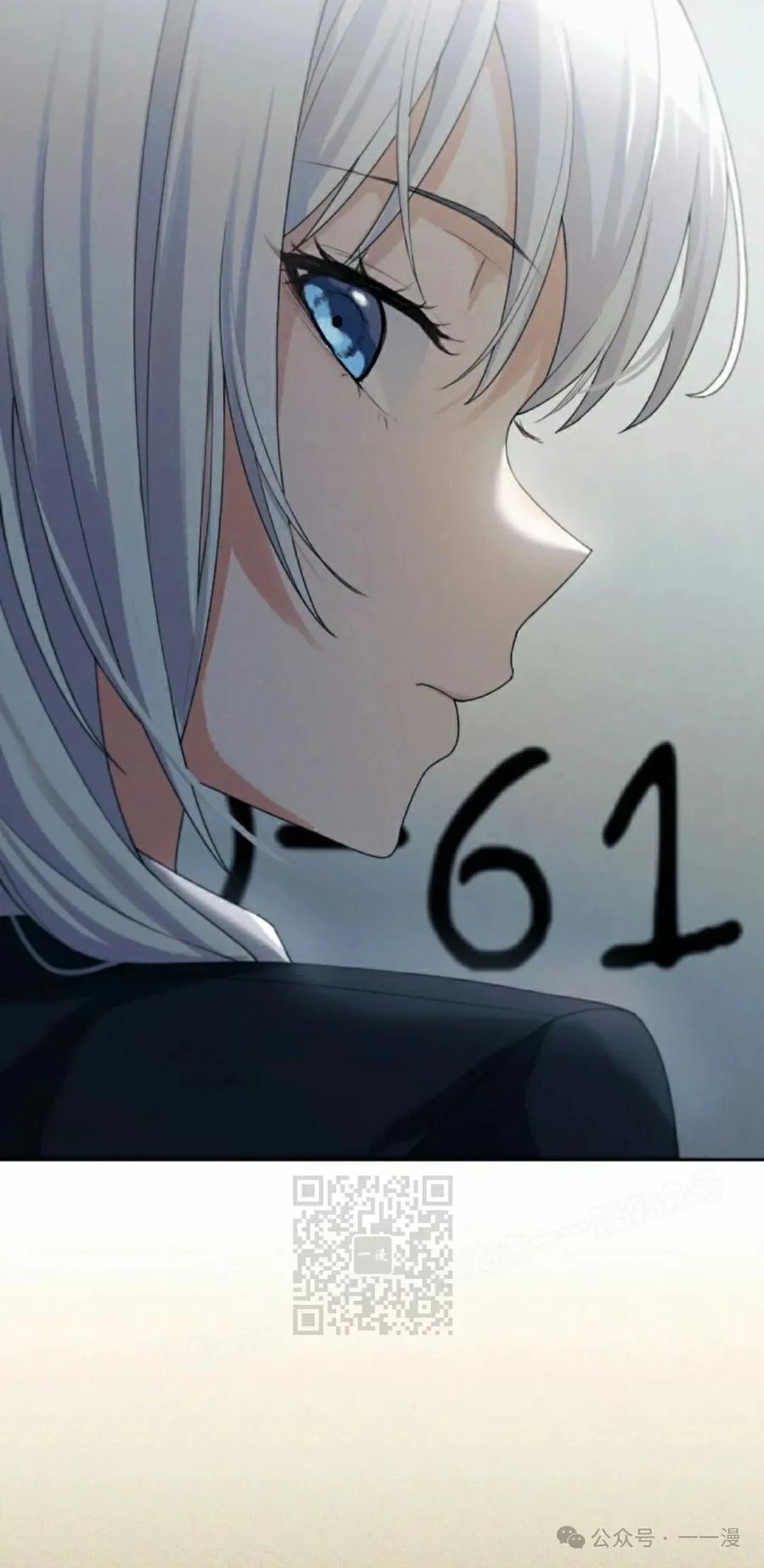 《超越次元的偶像》第12集 第3页