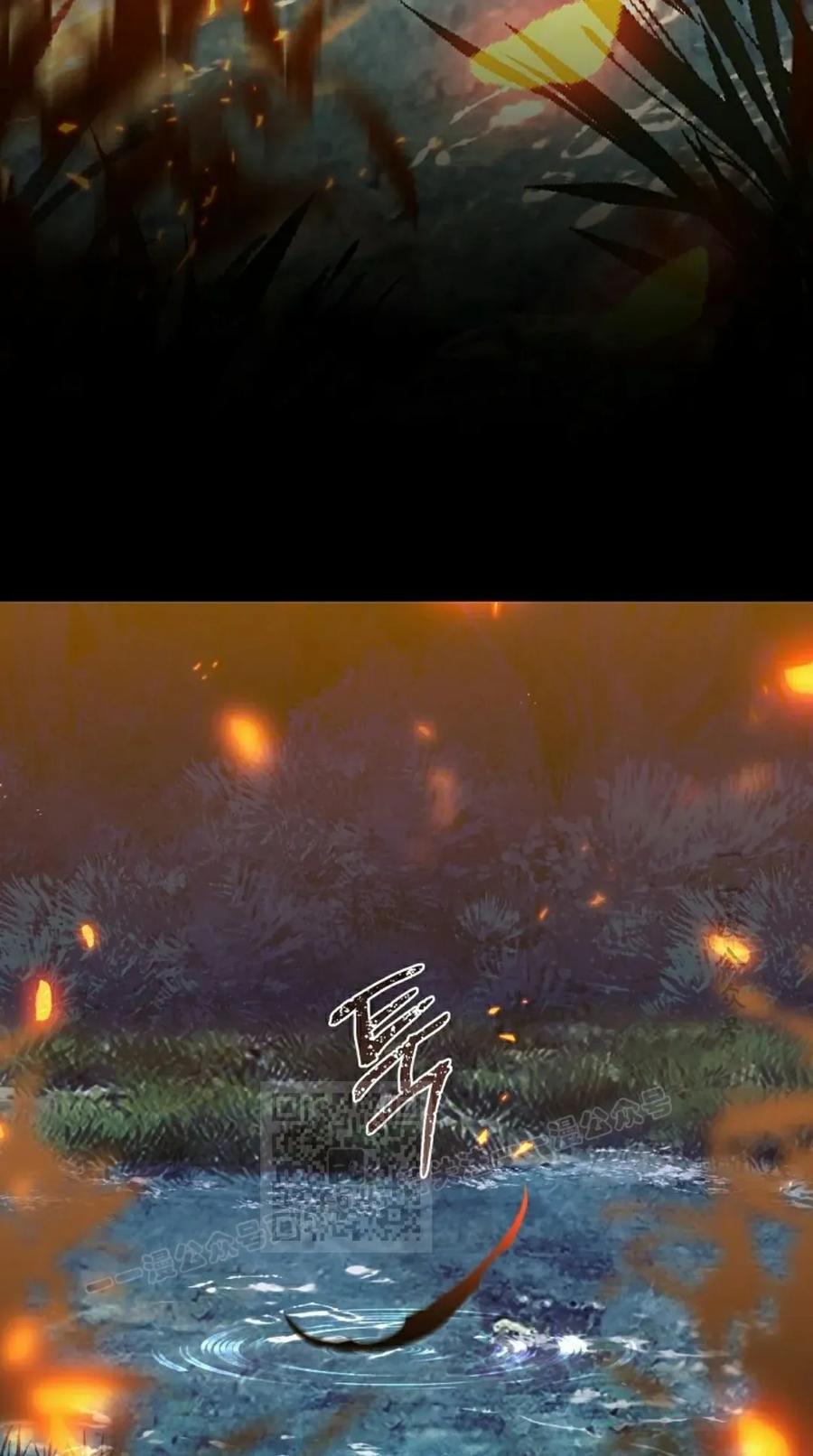 《技能复制大师》第11集 第3页