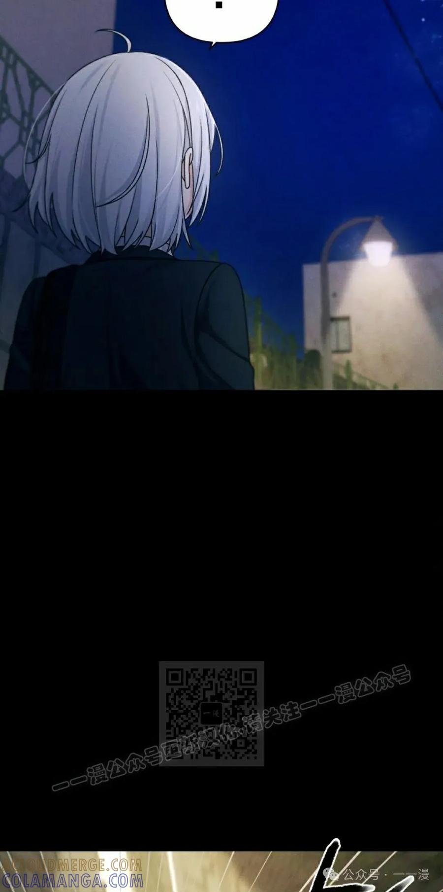 《超越次元的偶像》第12集 第13页