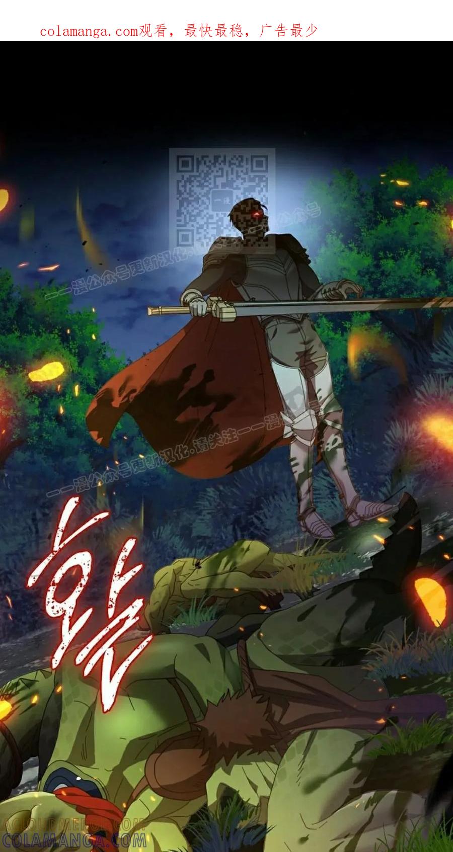 《技能复制大师》第11集 第1页