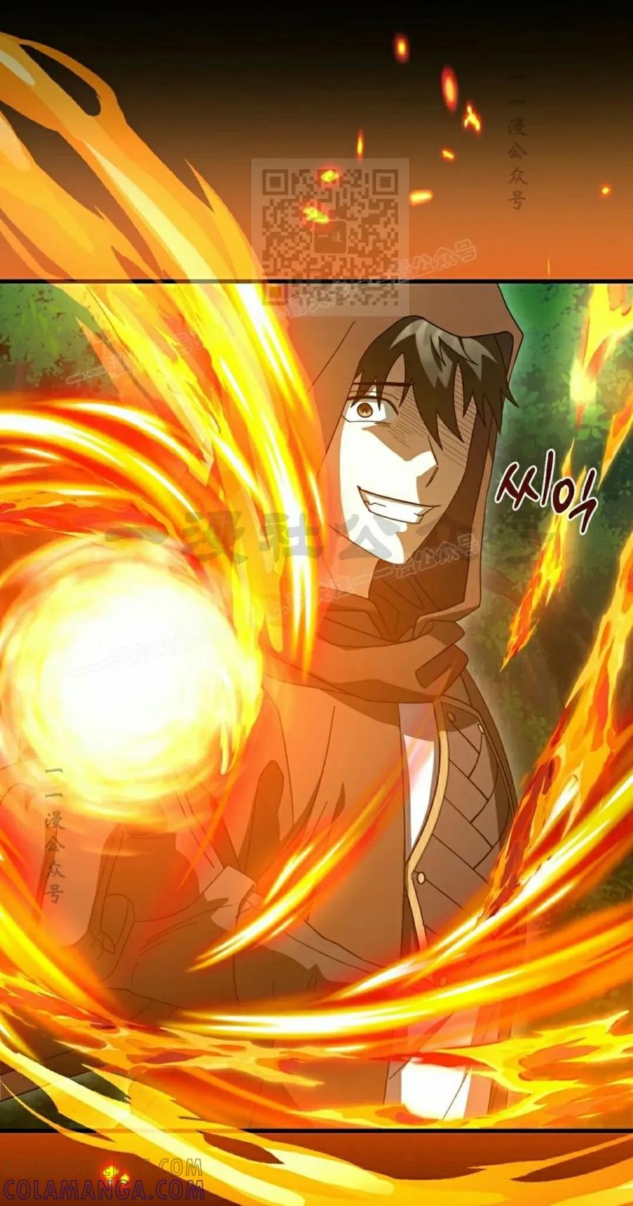 《技能复制大师》第11集 第61页