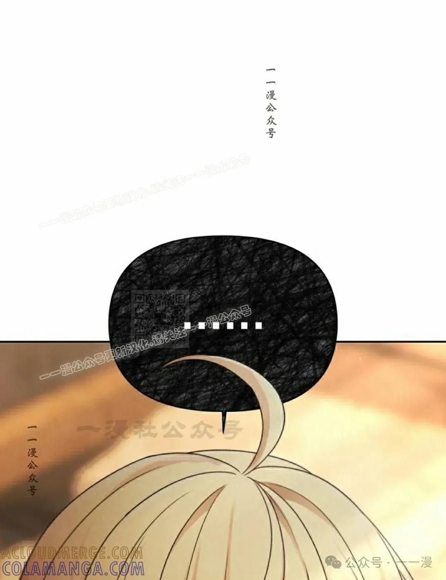 《超越次元的偶像》第12集 第137页