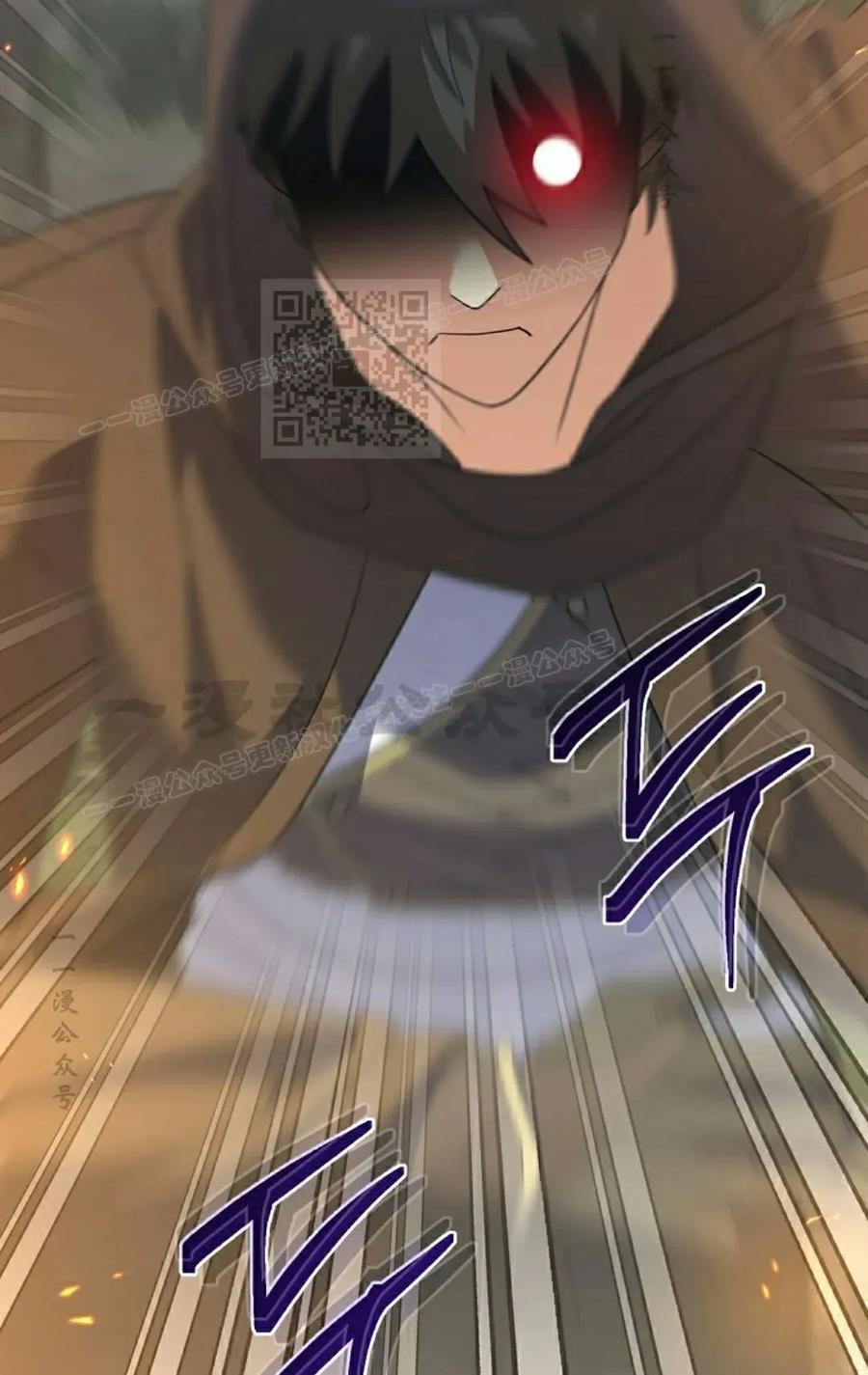 《技能复制大师》第11集 第76页
