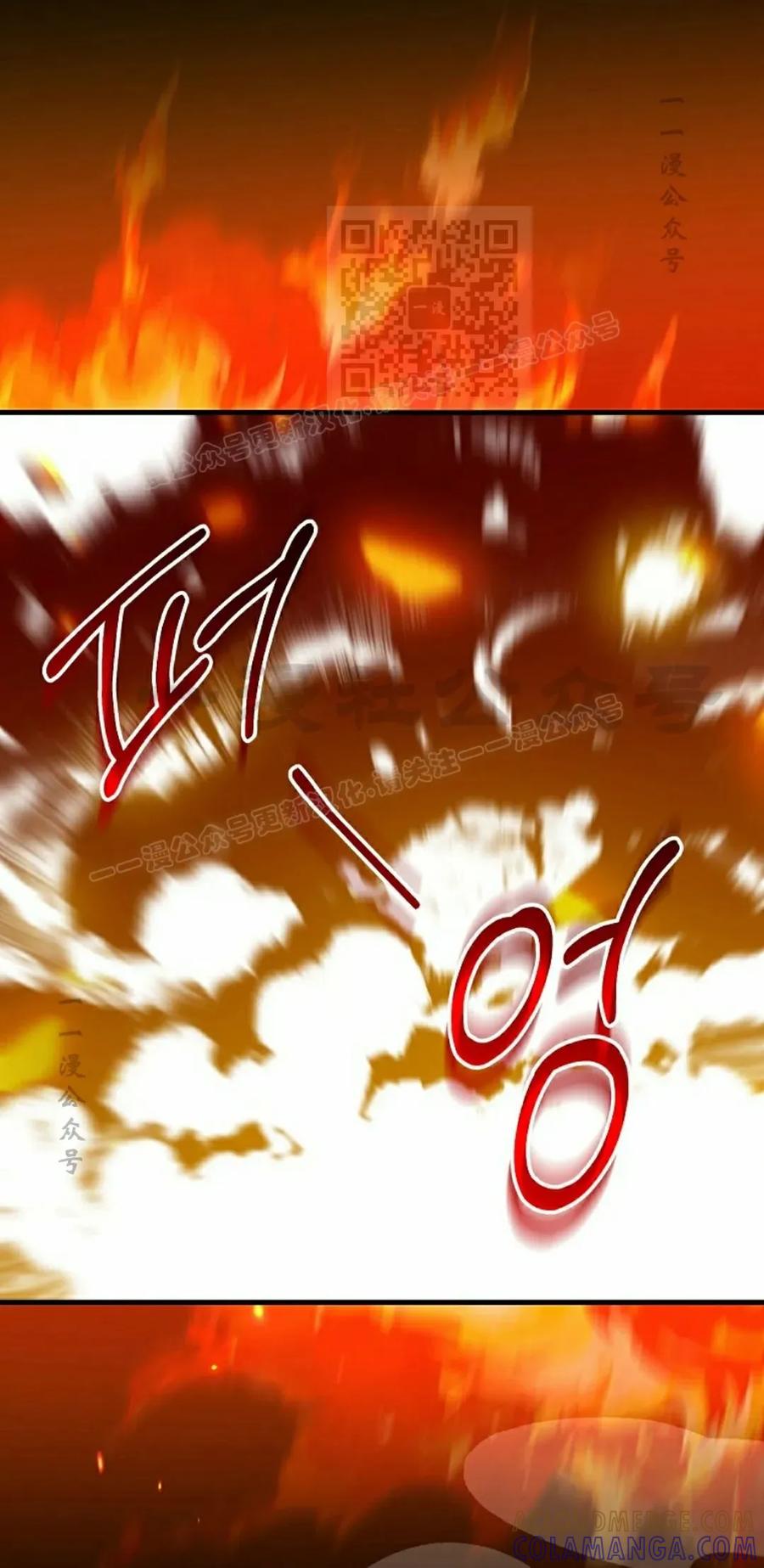 《技能复制大师》第11集 第81页