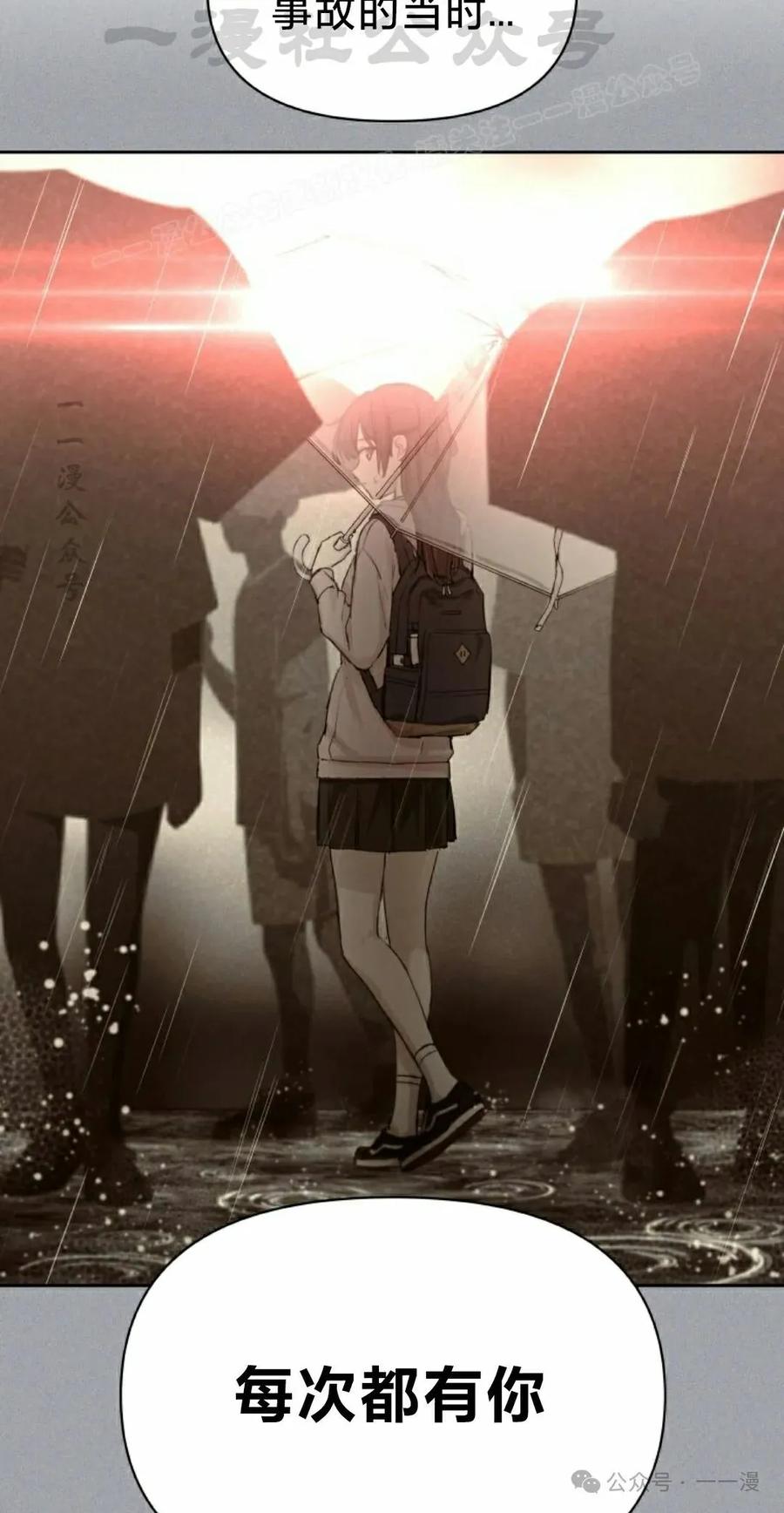 《超越次元的偶像》第12集 第64页