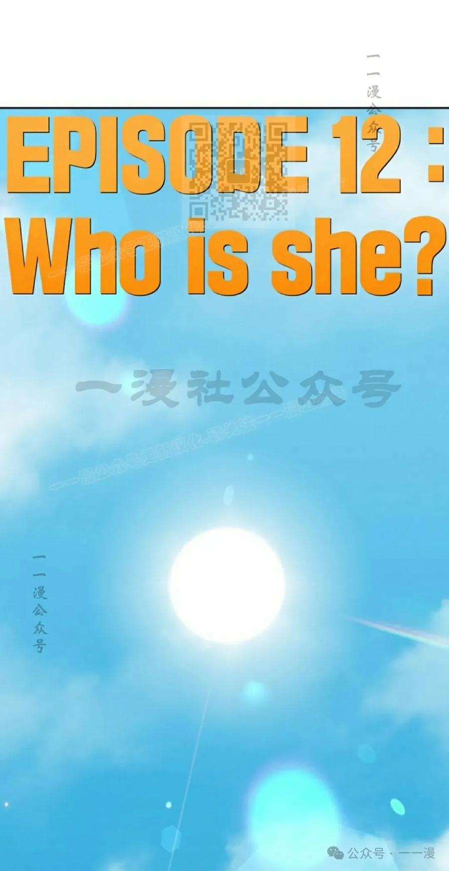 《超越次元的偶像》第12集 第71页