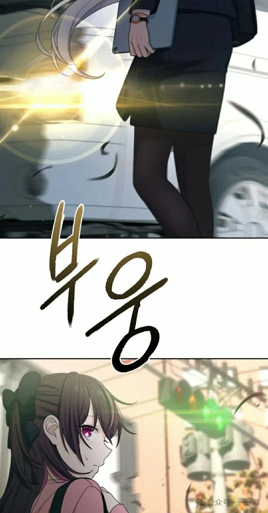 《超越次元的偶像》第12集 第52页
