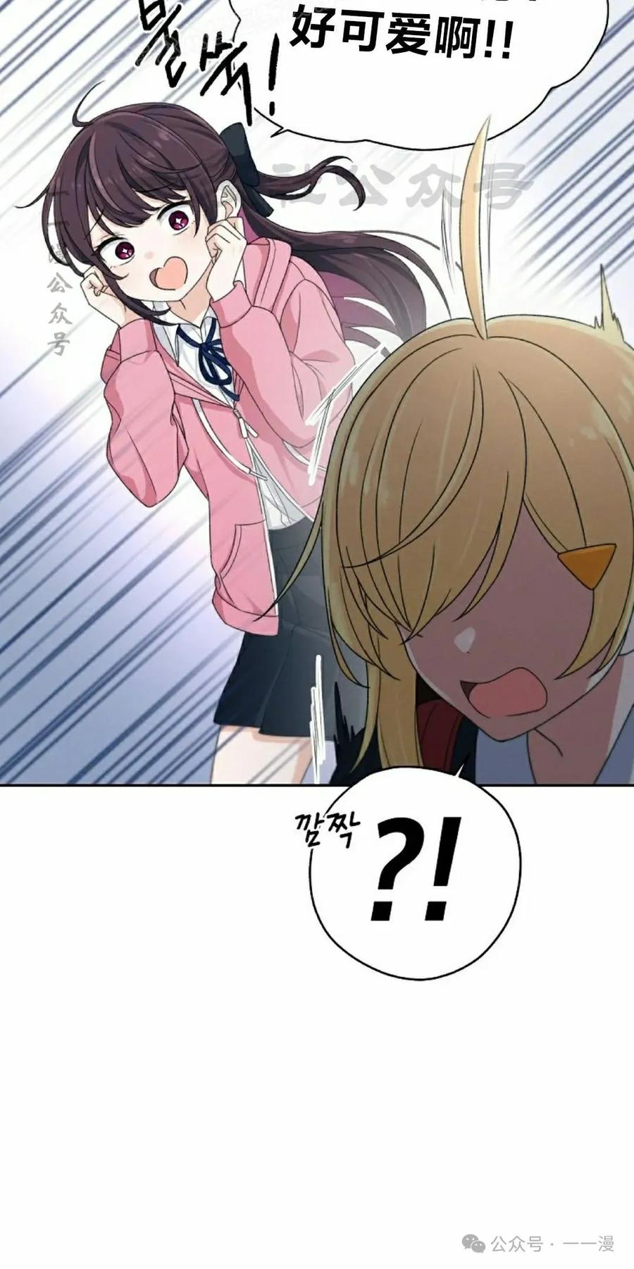 《超越次元的偶像》第12集 第100页