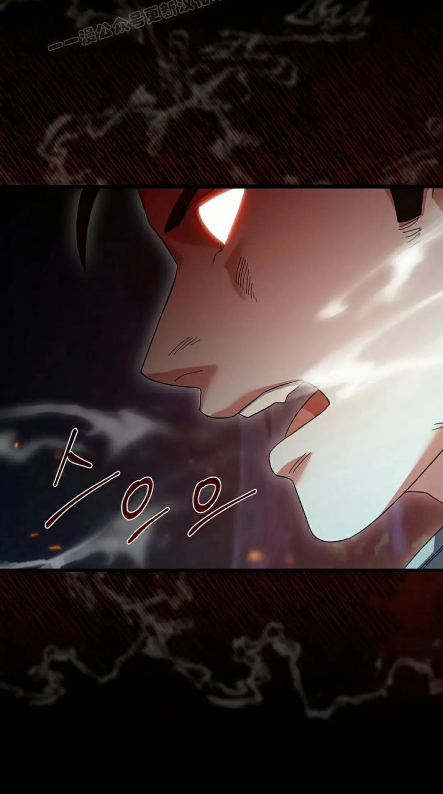 《技能复制大师》第11集 第10页