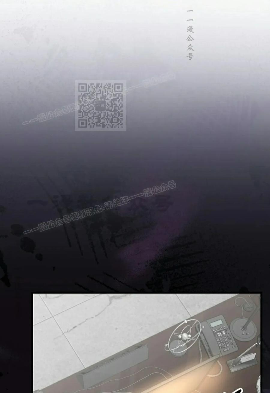 《技能复制大师》第11集 第106页