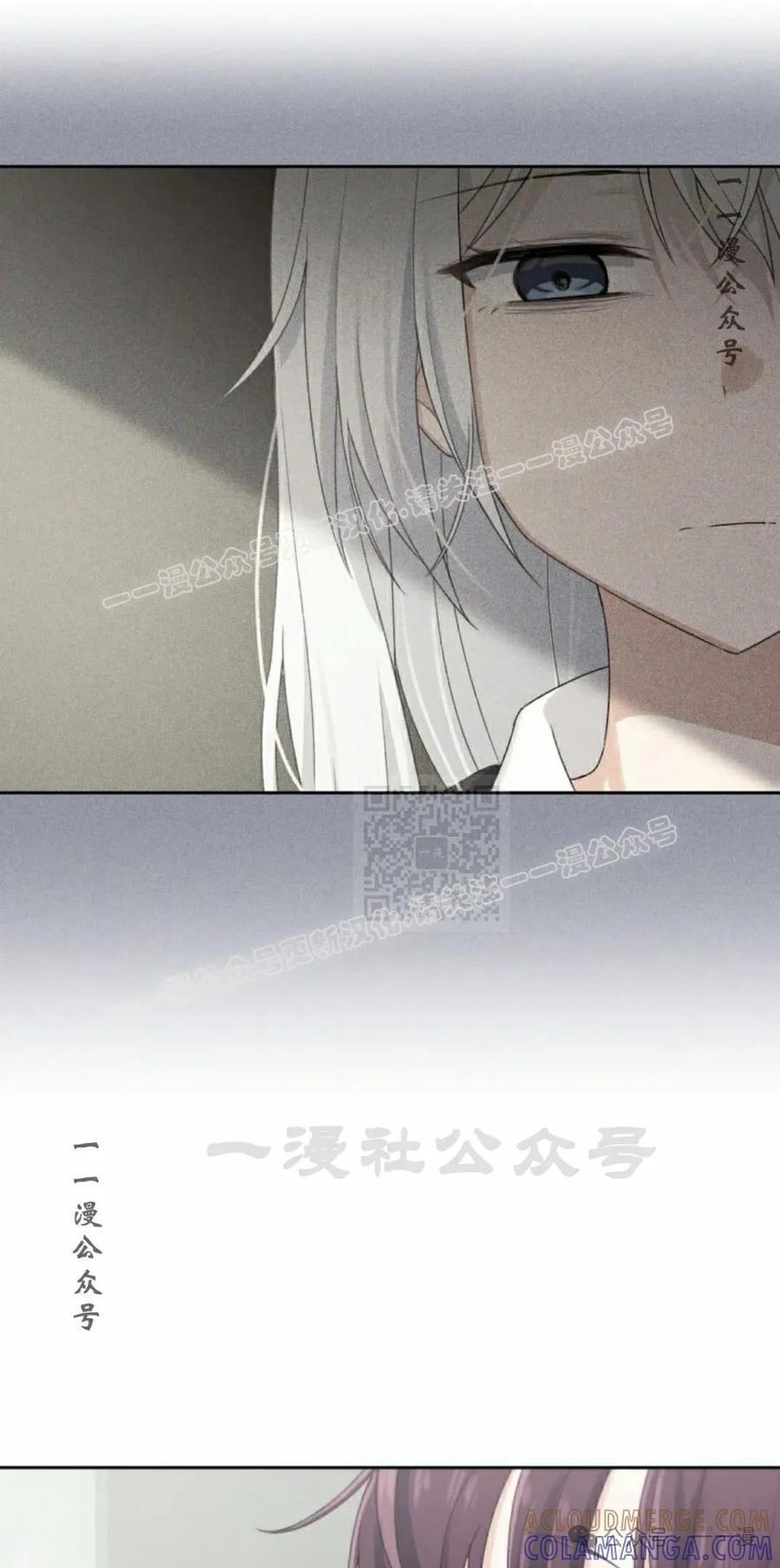 《超越次元的偶像》第13集 第117页
