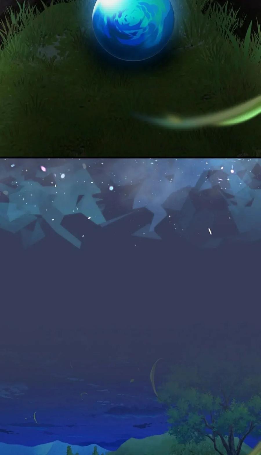 《技能复制大师》第12集 第18页