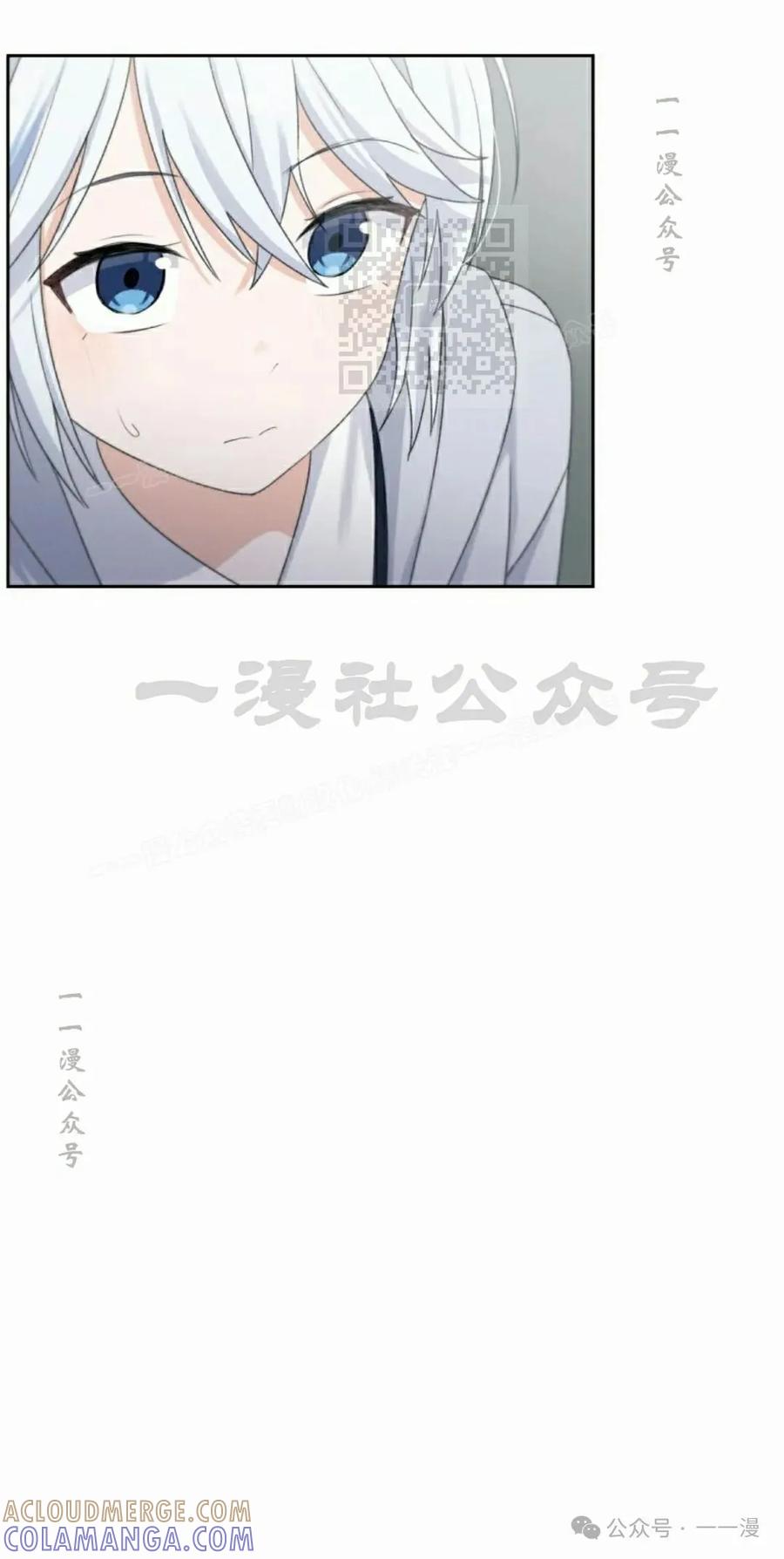 《超越次元的偶像》第13集 第61页