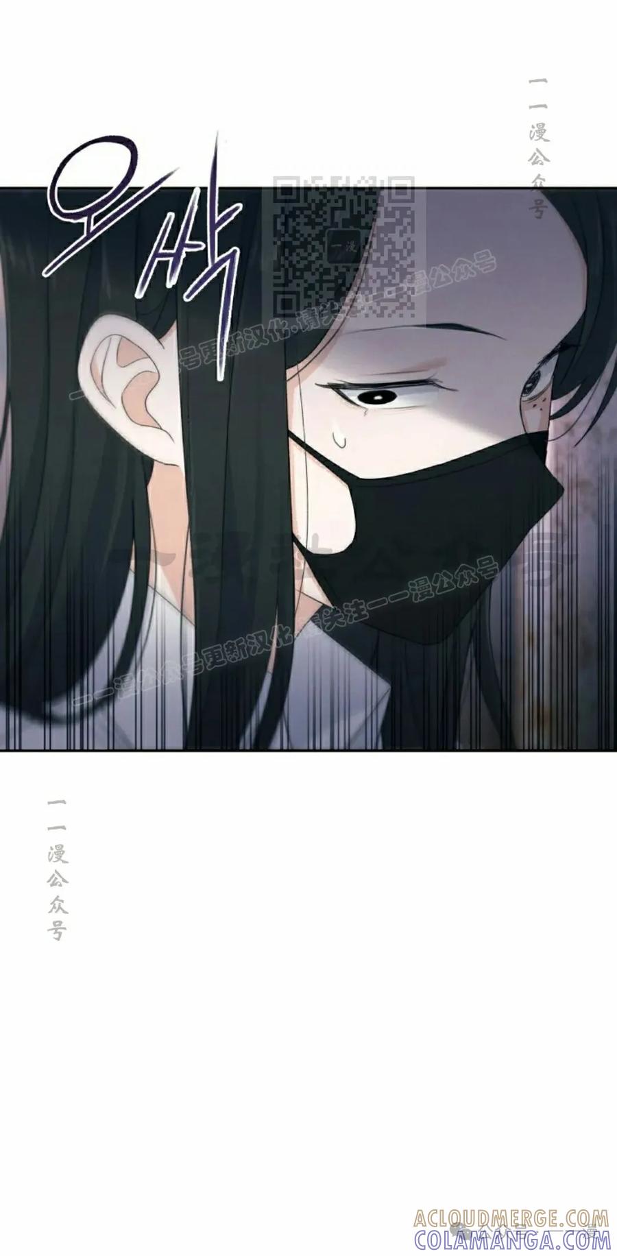 《超越次元的偶像》第13集 第21页