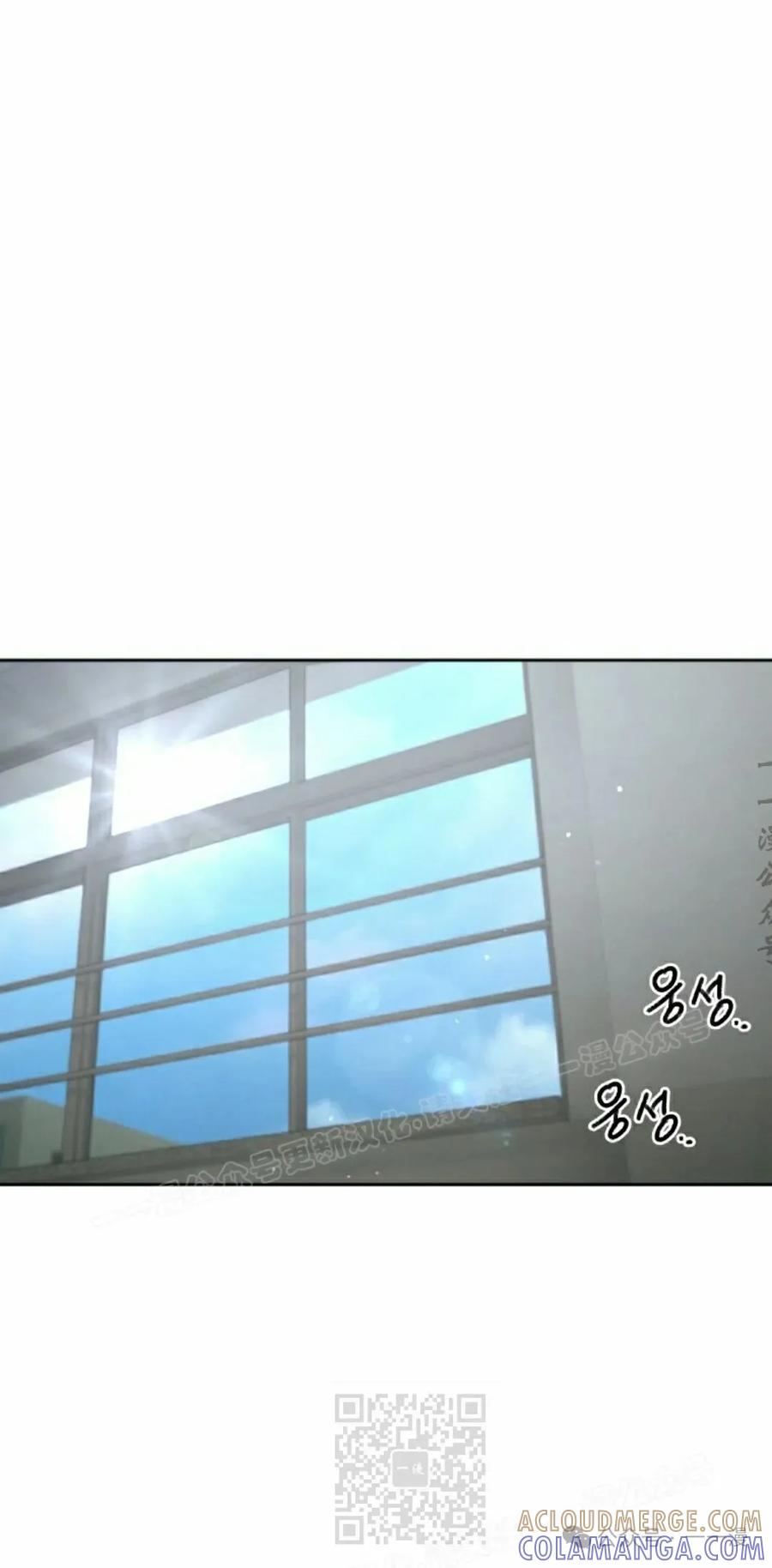 《超越次元的偶像》第13集 第49页