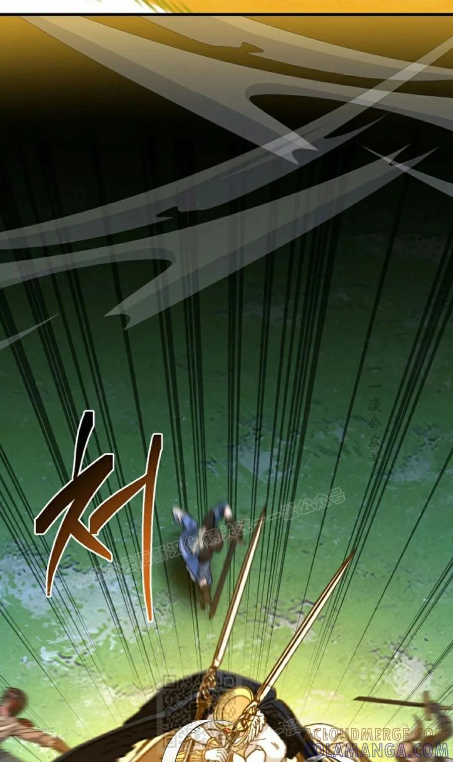 《技能复制大师》第12集 第89页