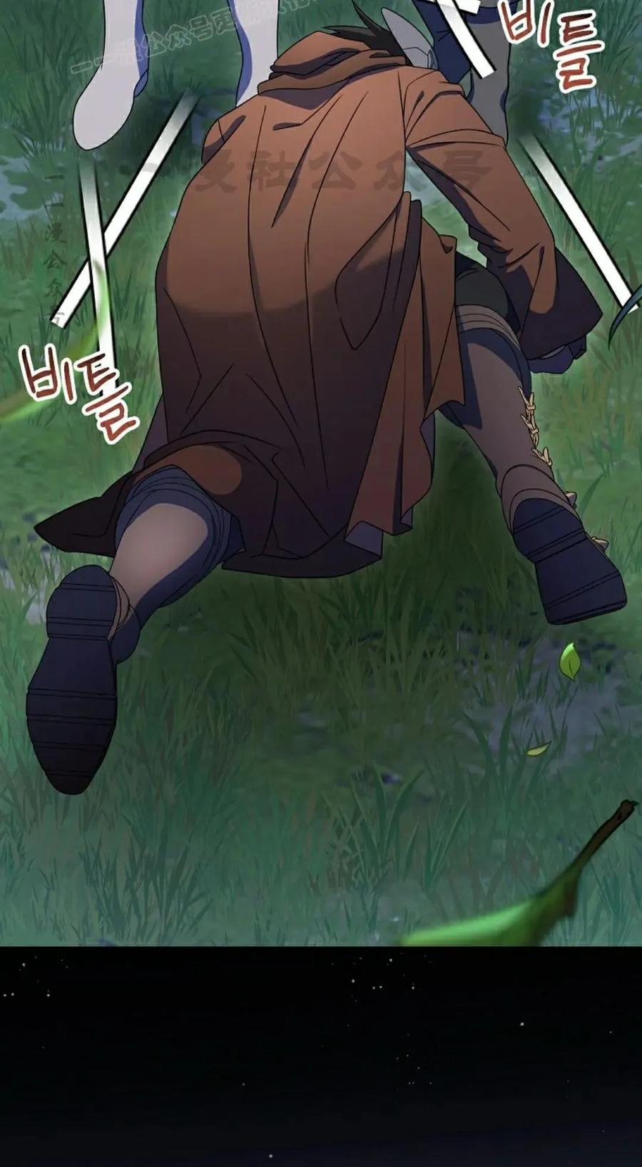《技能复制大师》第12集 第110页
