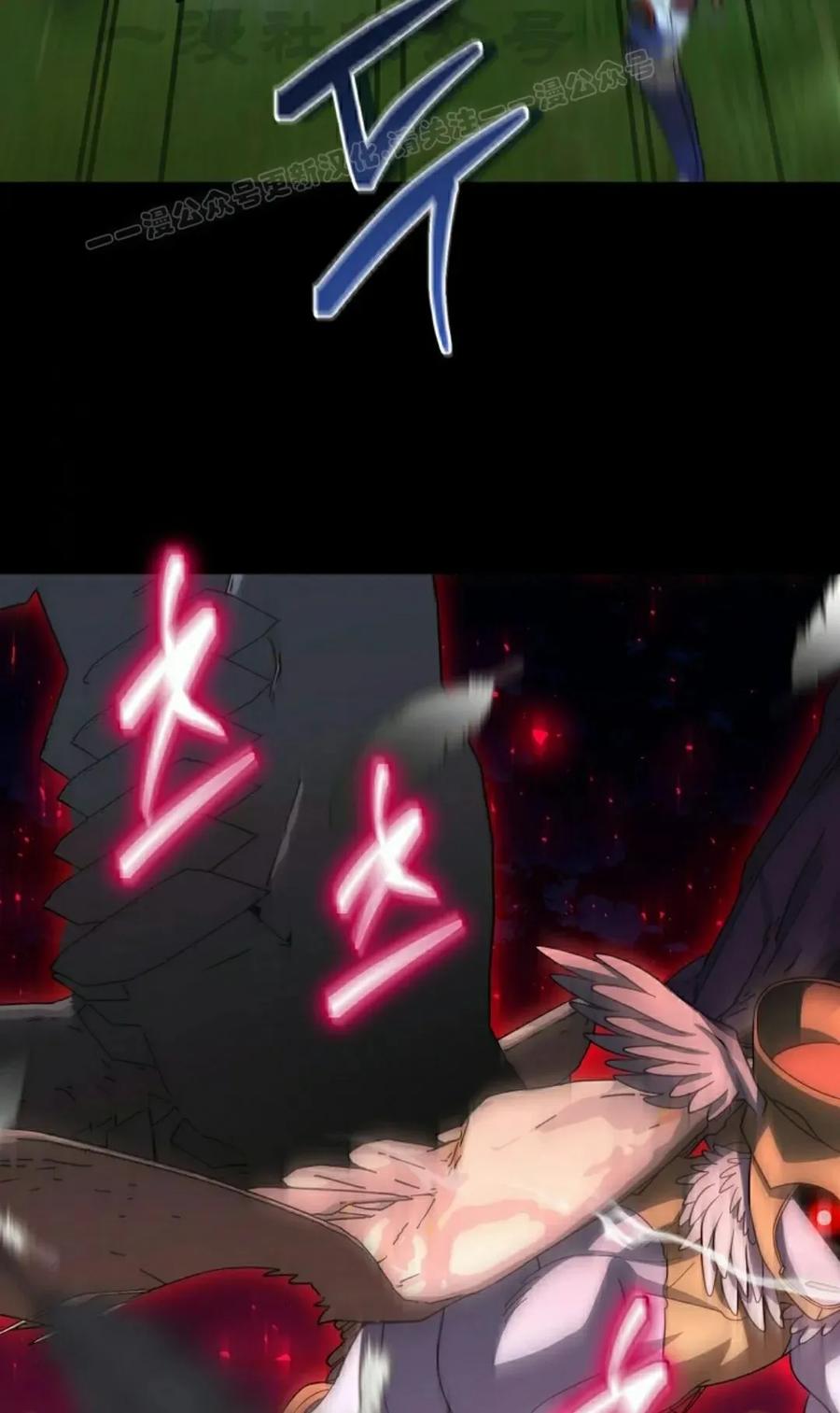 《技能复制大师》第12集 第84页
