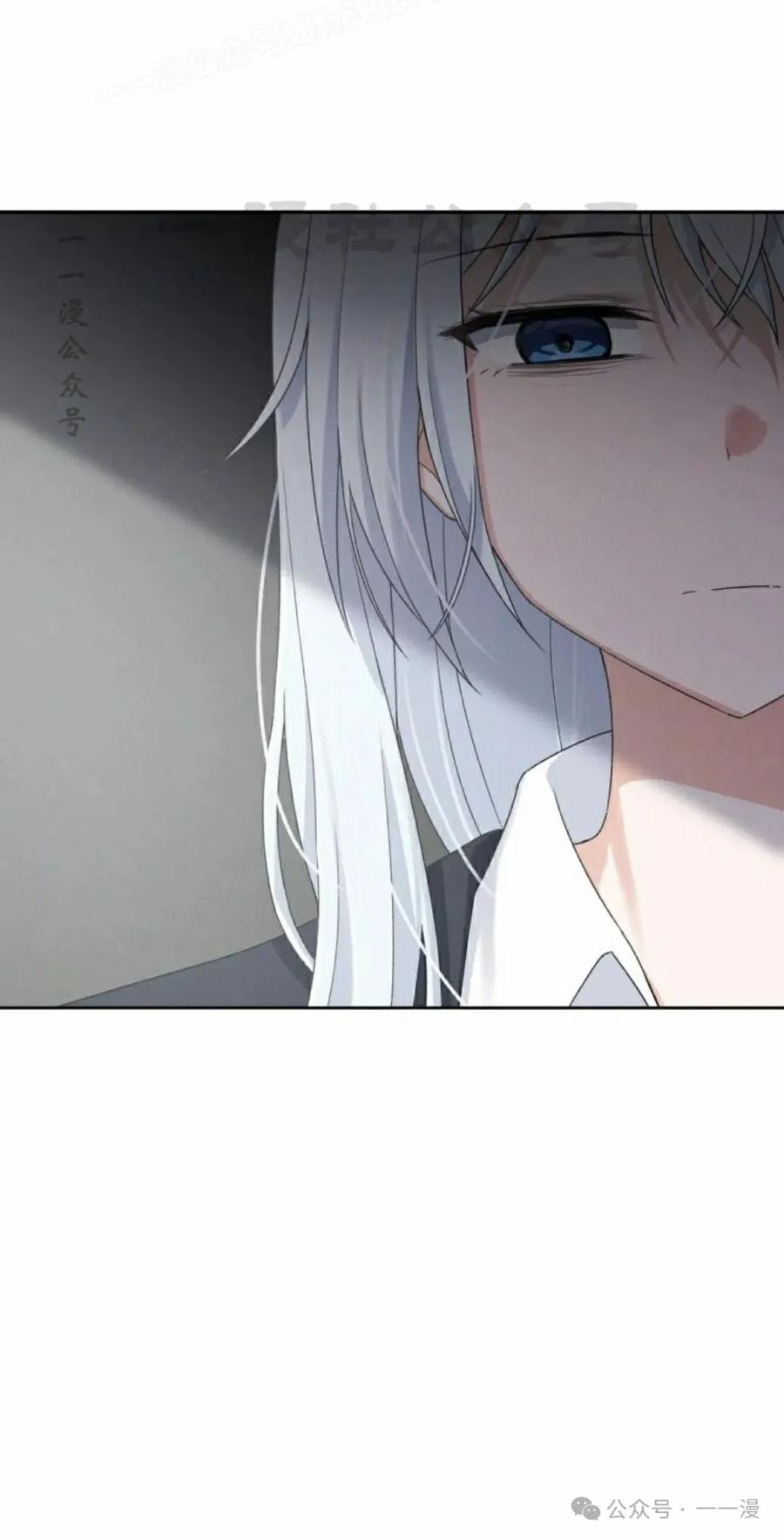 《超越次元的偶像》第13集 第100页