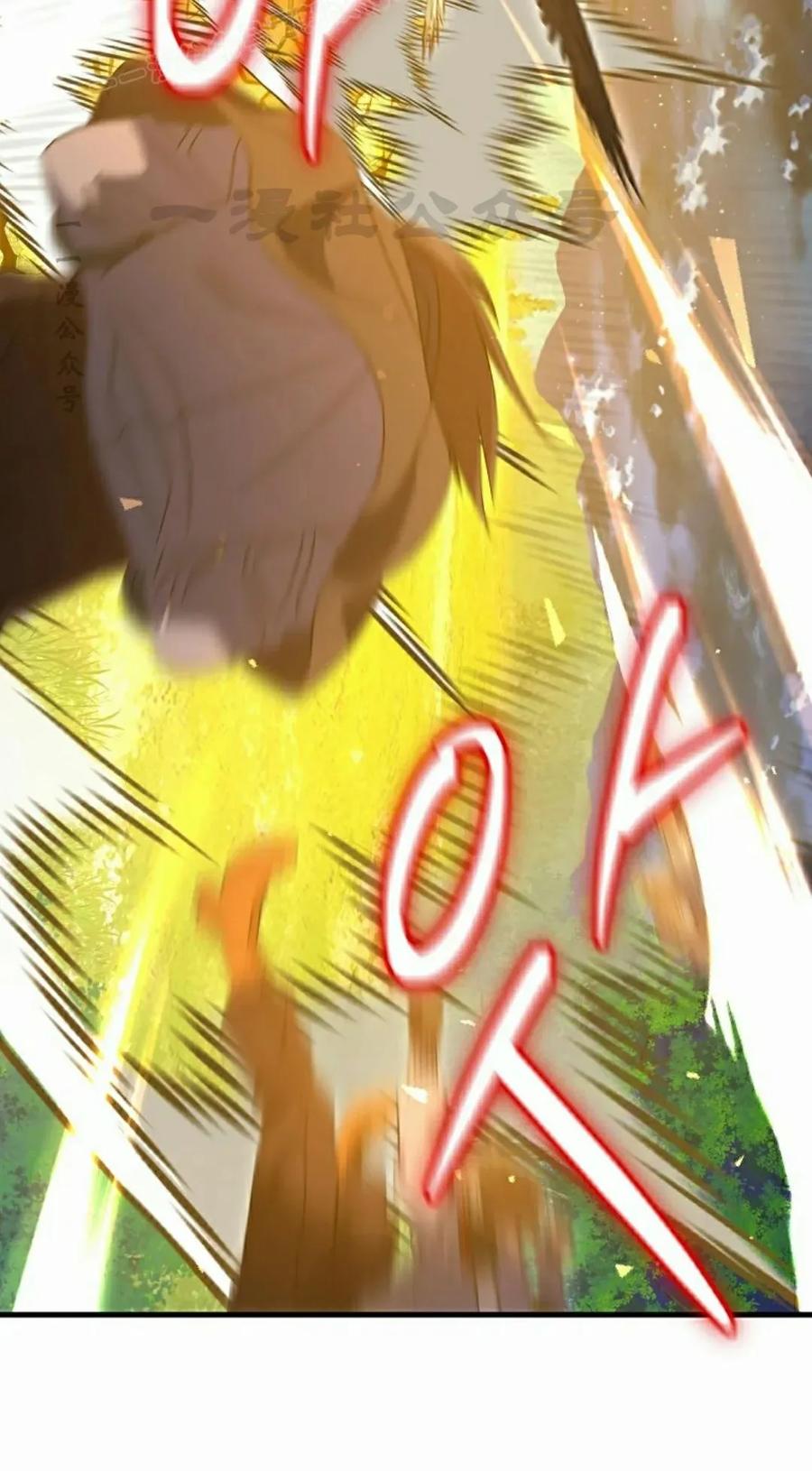 《技能复制大师》第12集 第100页