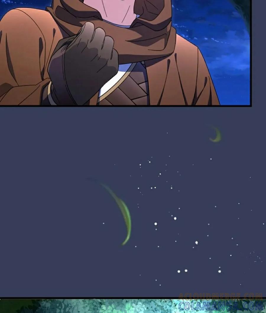 《技能复制大师》第12集 第25页
