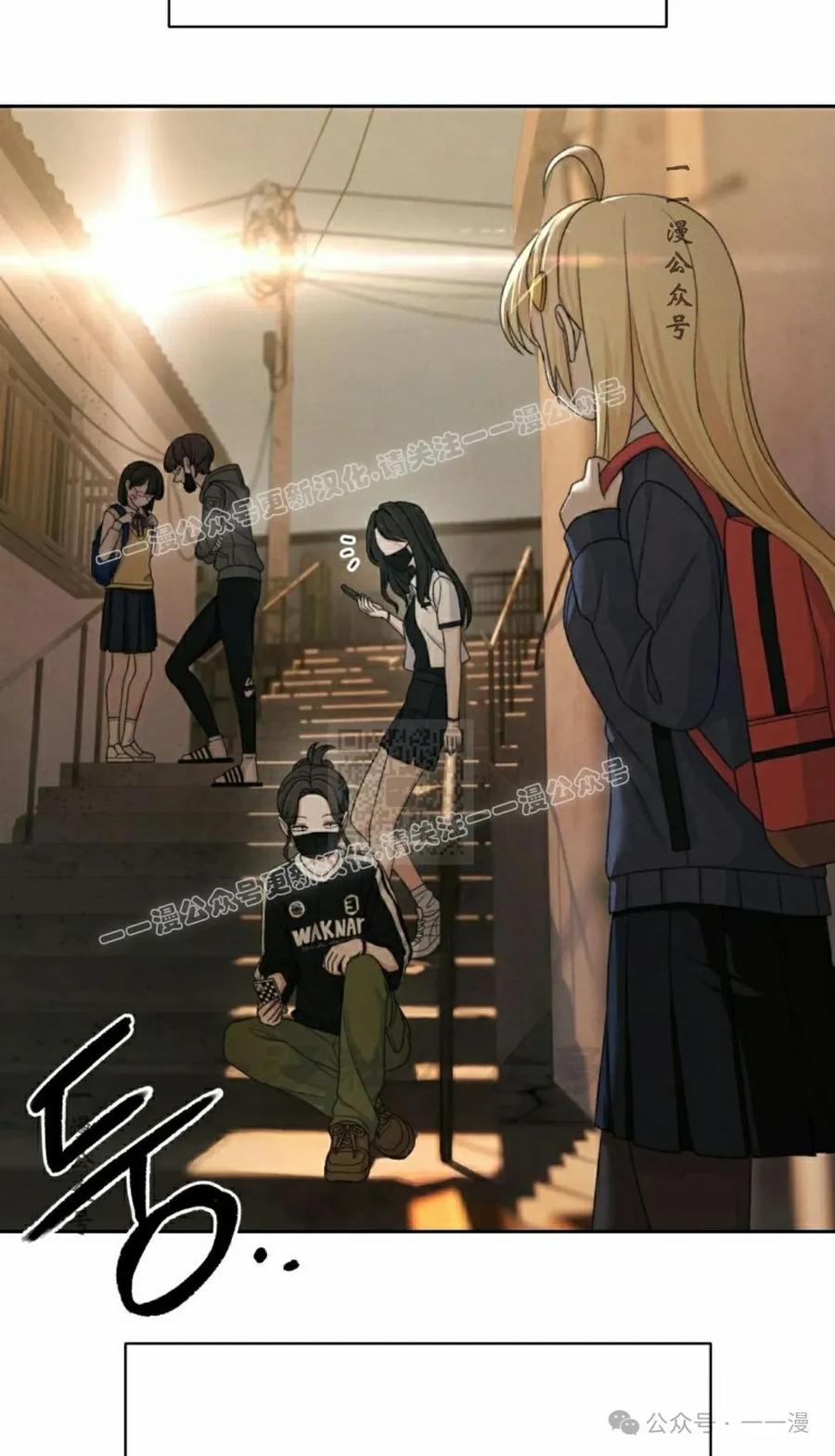 《超越次元的偶像》第13集 第7页