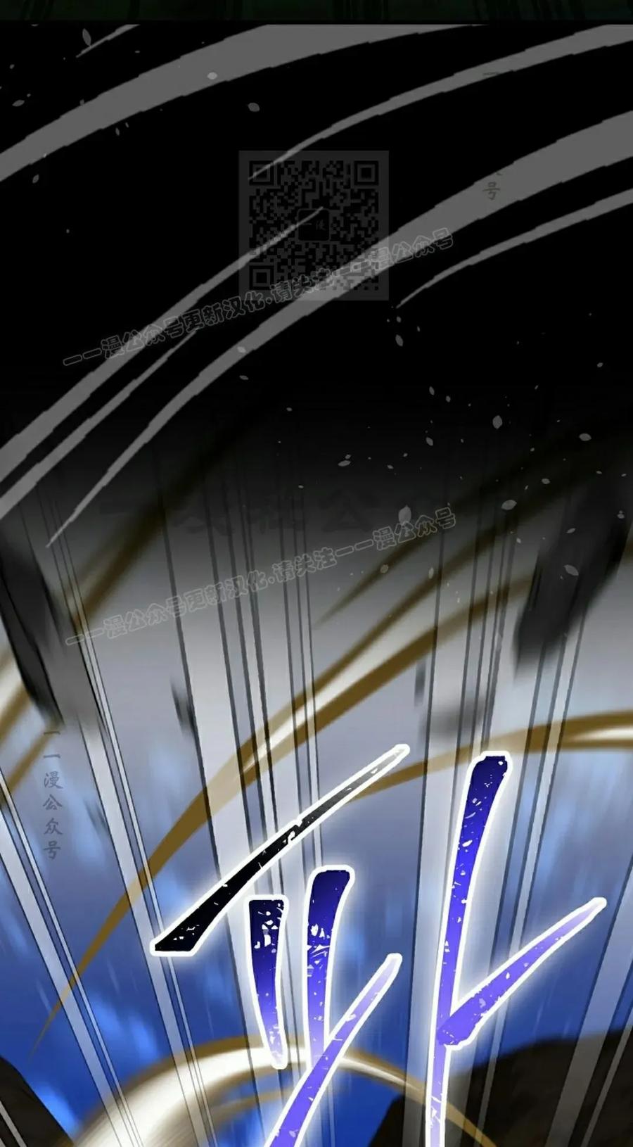 《技能复制大师》第12集 第91页