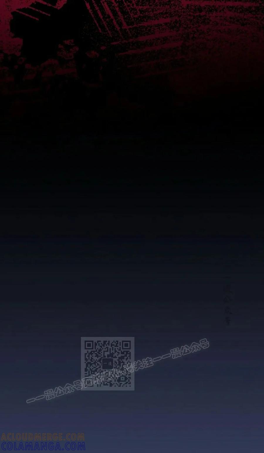 《技能复制大师》第12集 第53页