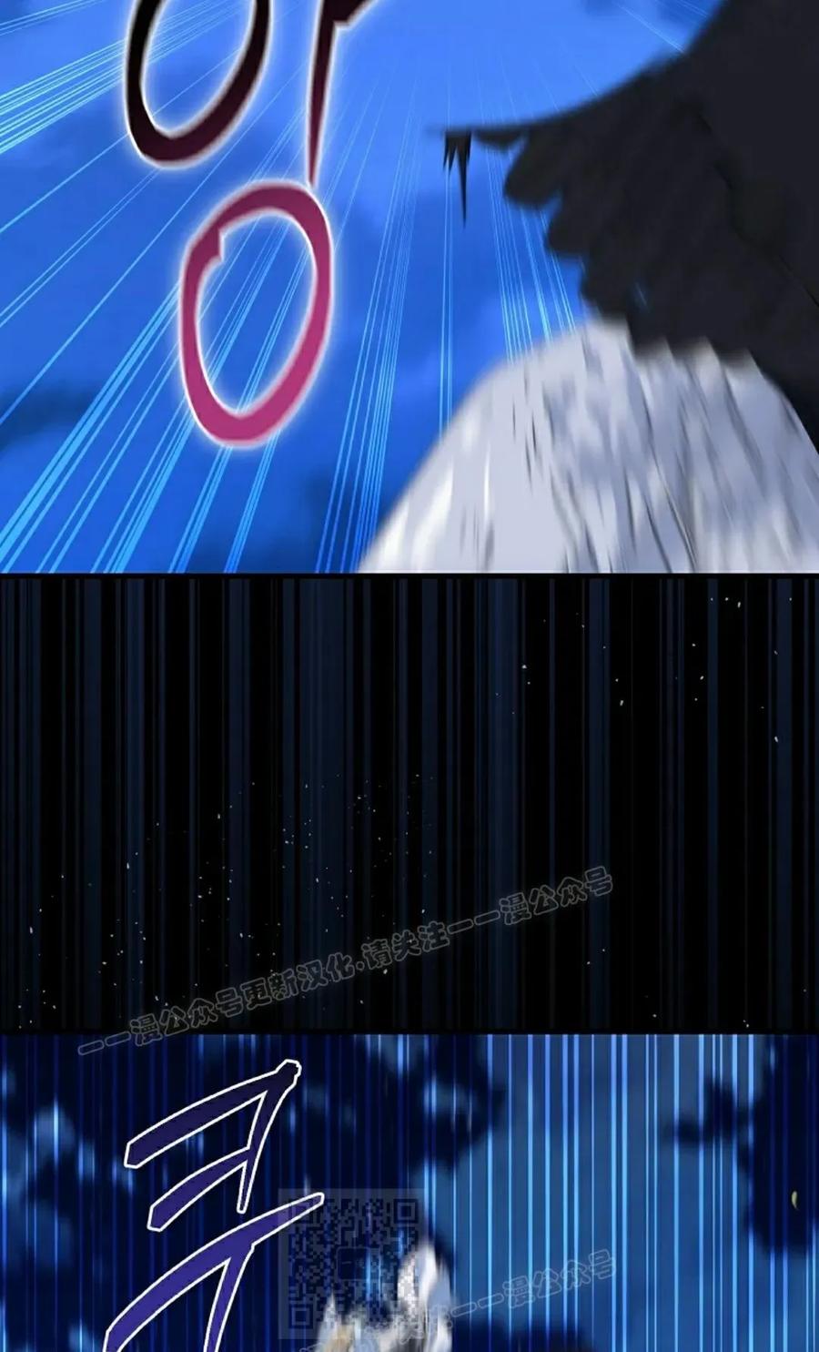 《技能复制大师》第12集 第79页