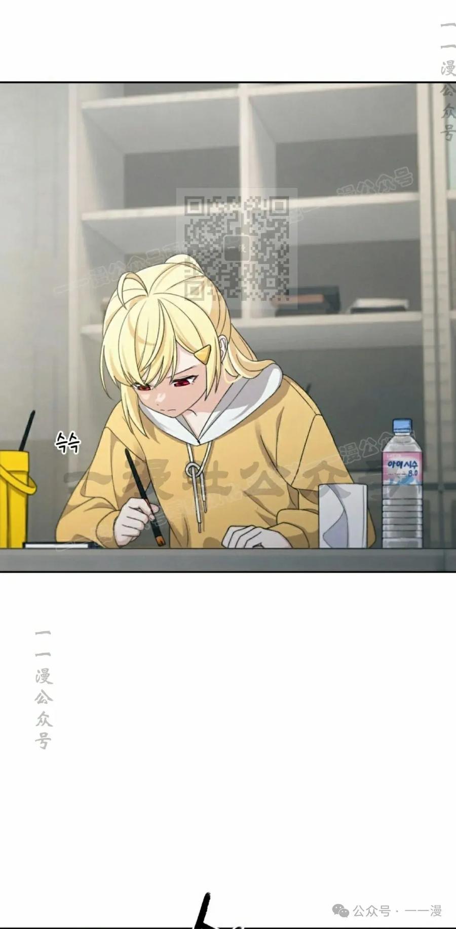 《超越次元的偶像》第13集 第26页