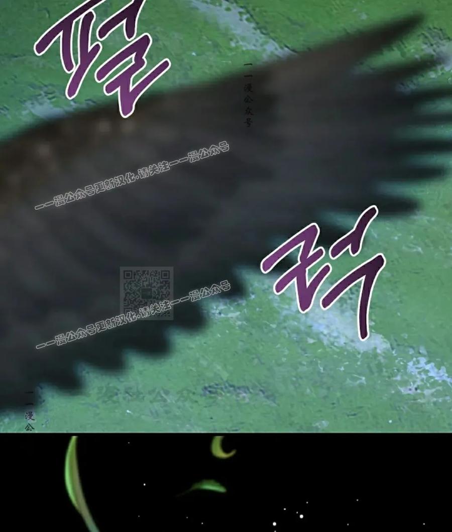 《技能复制大师》第12集 第27页