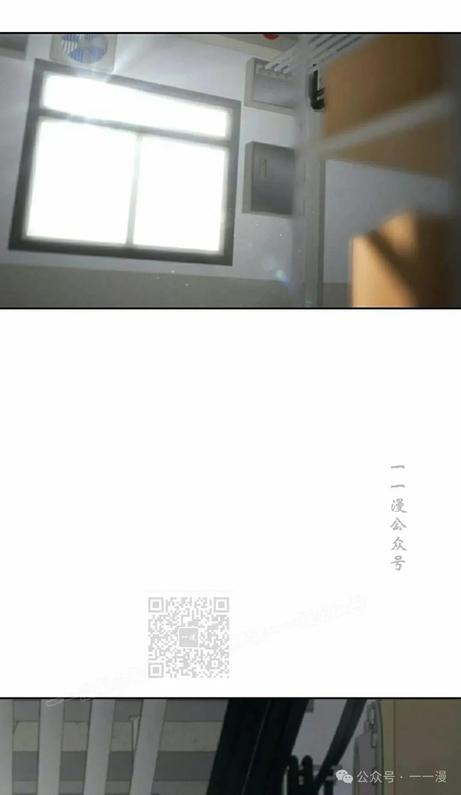 《超越次元的偶像》第13集 第103页