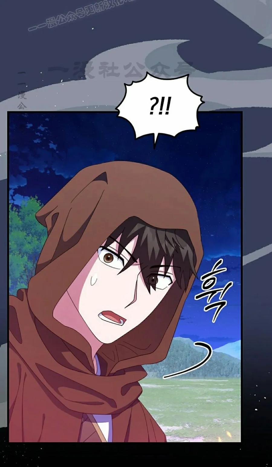 《技能复制大师》第12集 第60页