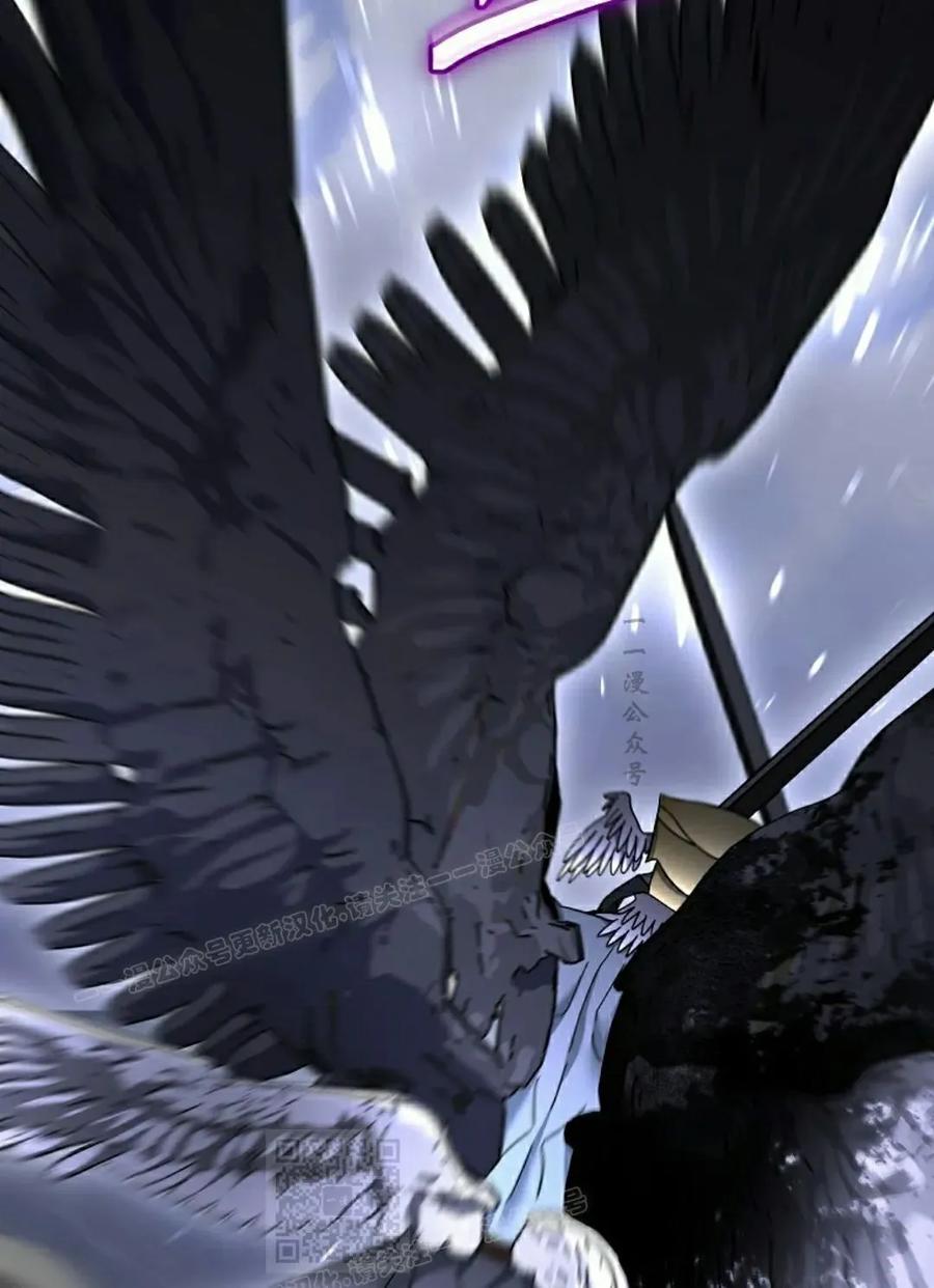 《技能复制大师》第13集 第19页