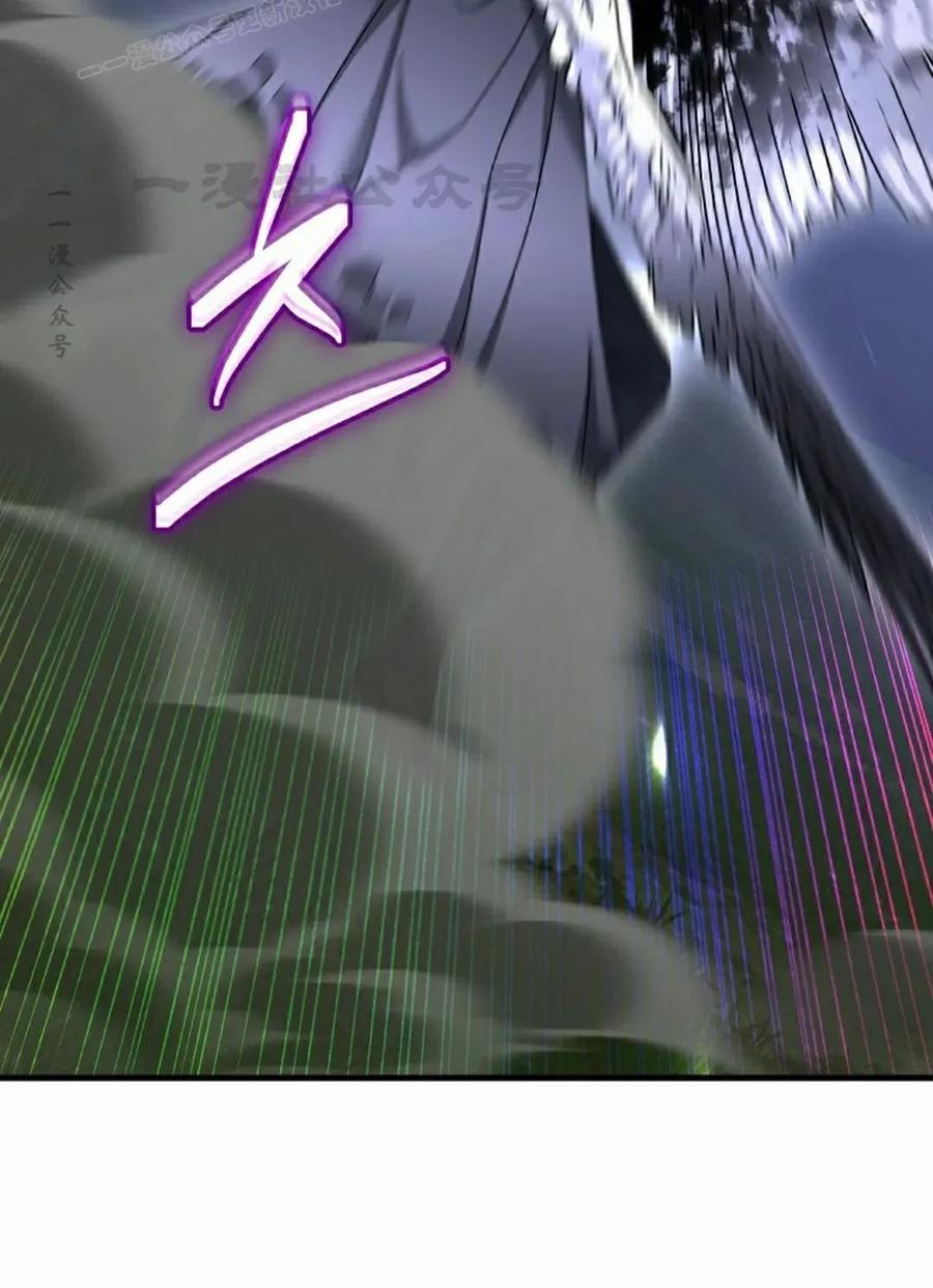 《技能复制大师》第13集 第20页
