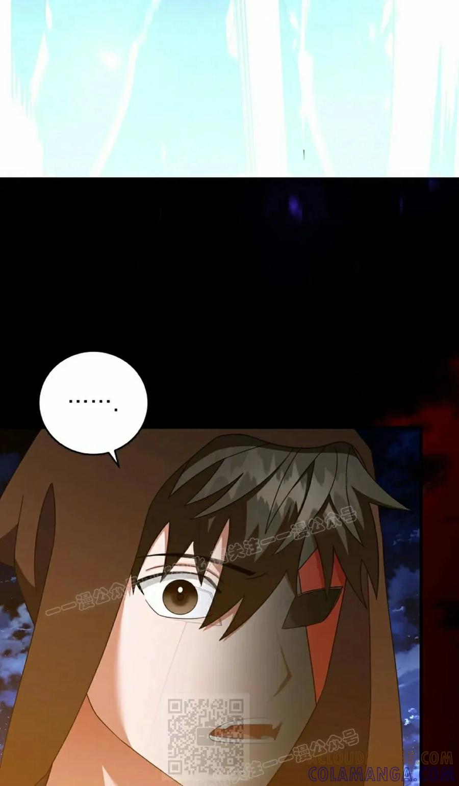 《技能复制大师》第13集 第69页