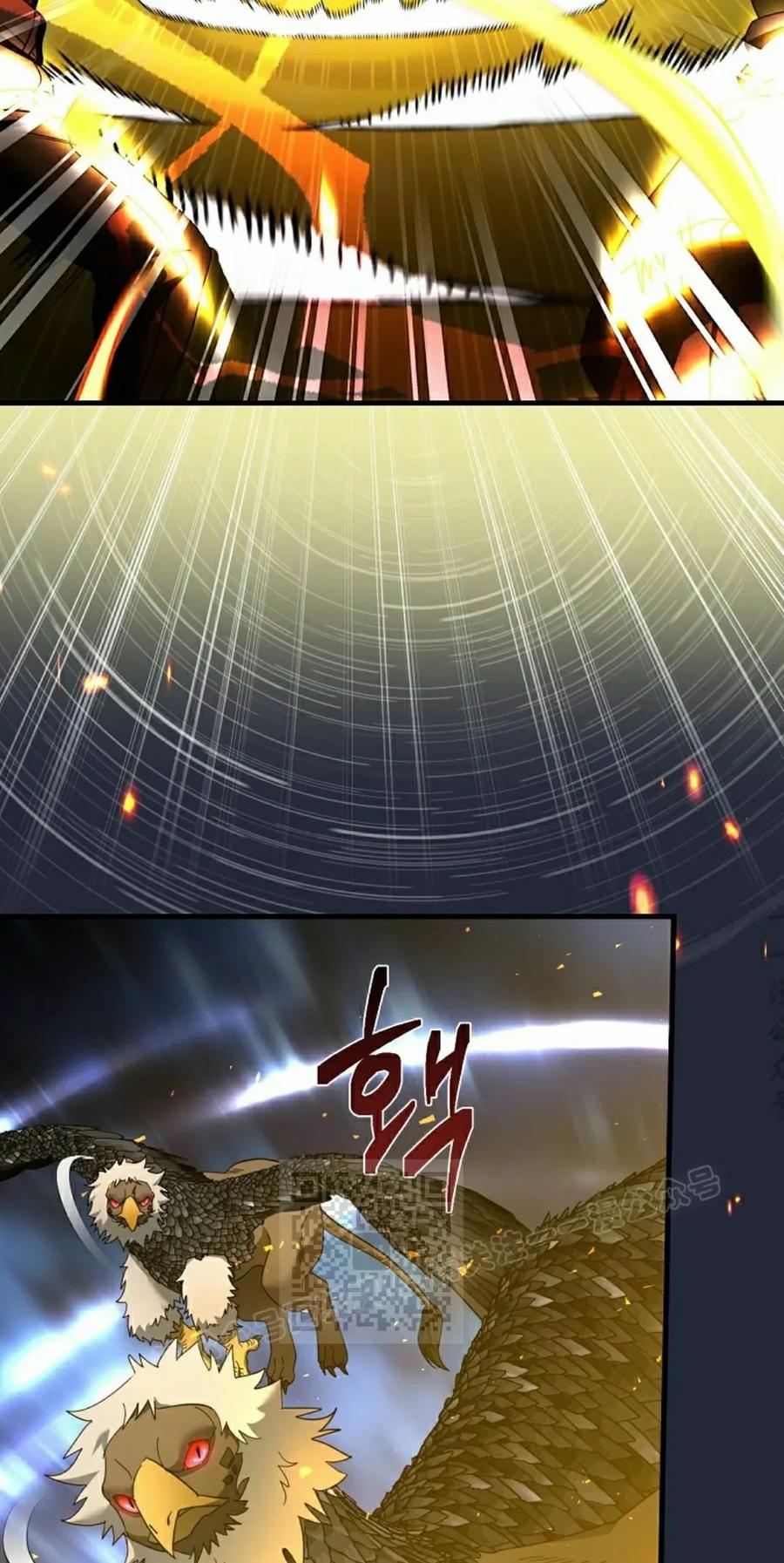 《技能复制大师》第13集 第23页