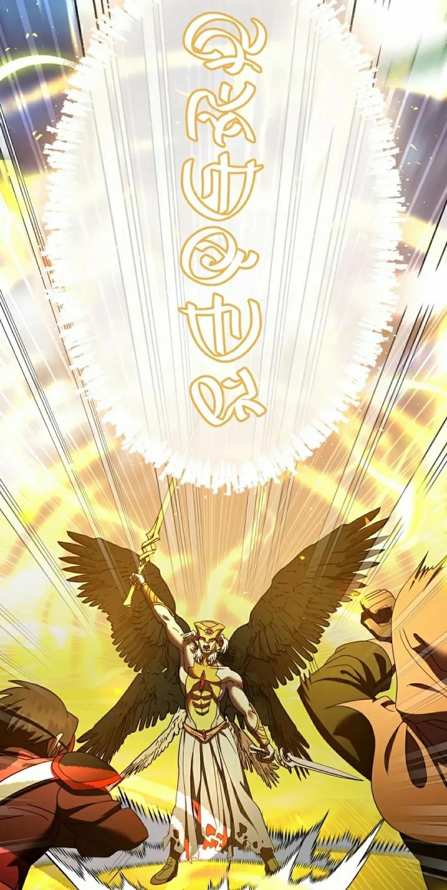 《技能复制大师》第13集 第22页