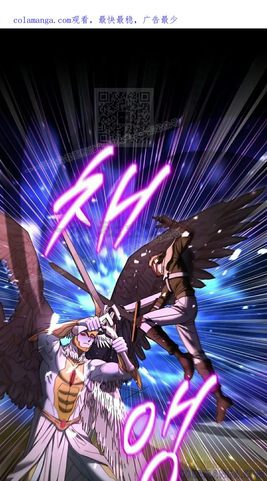 《技能复制大师》第13集 第1页