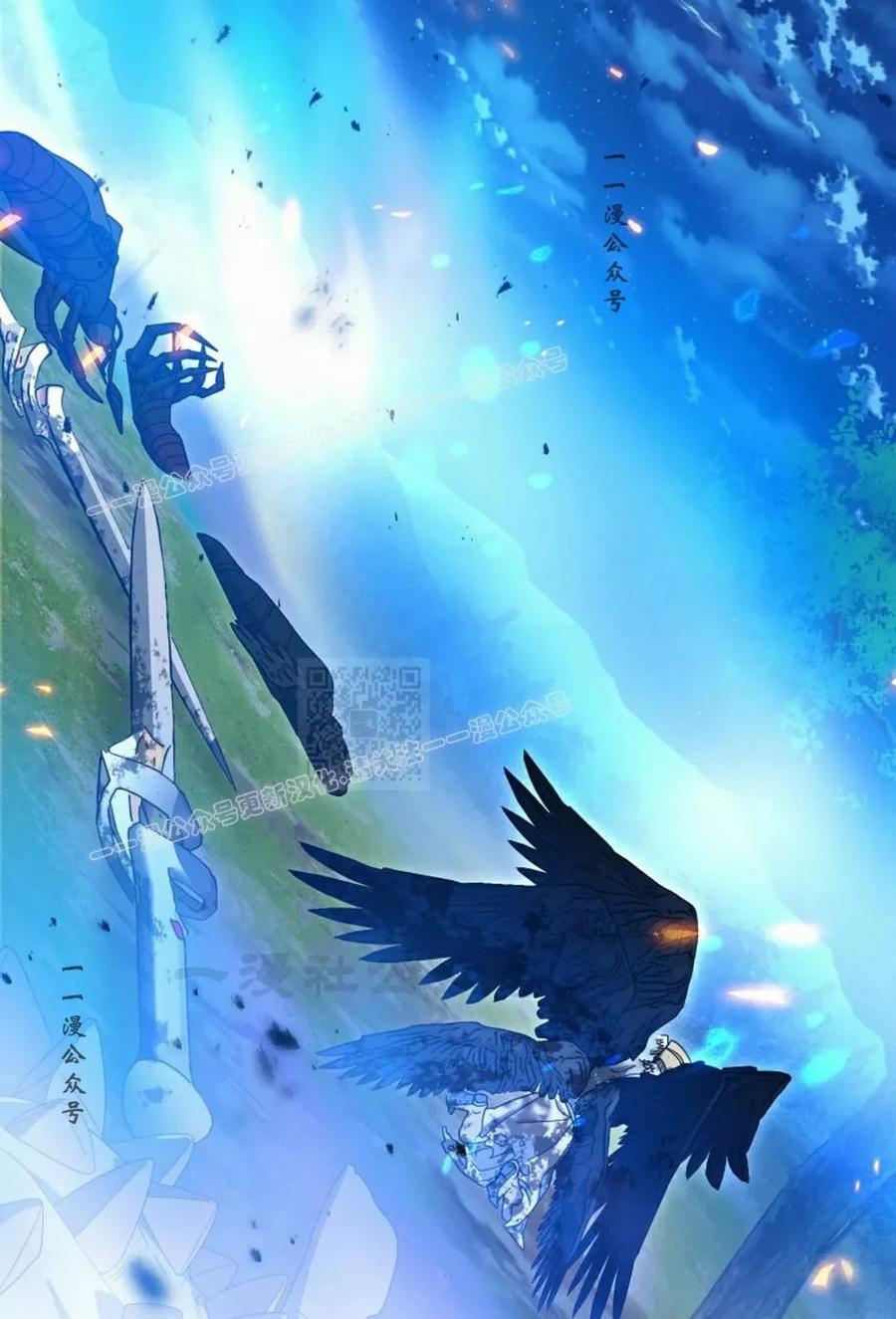 《技能复制大师》第13集 第107页