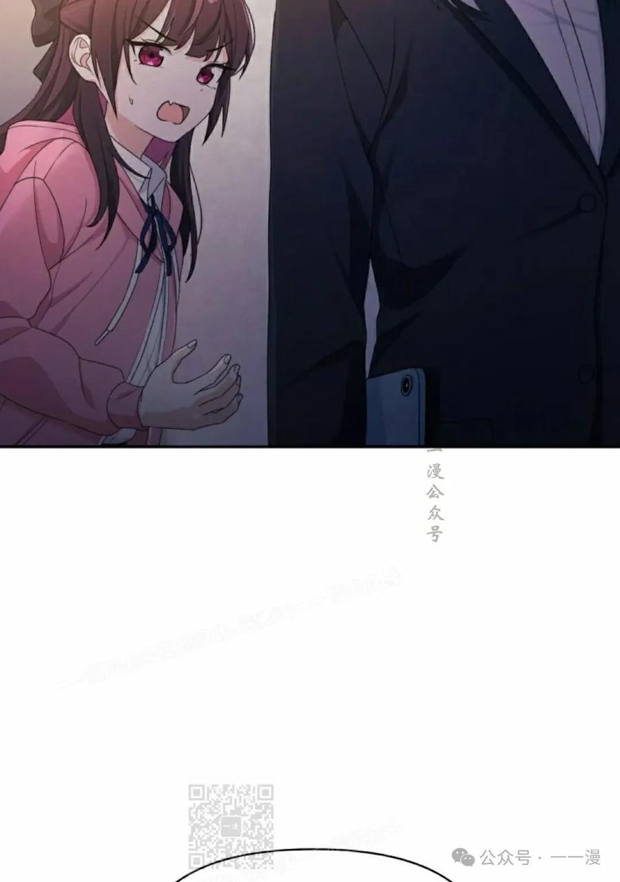 《超越次元的偶像》第14集 第59页