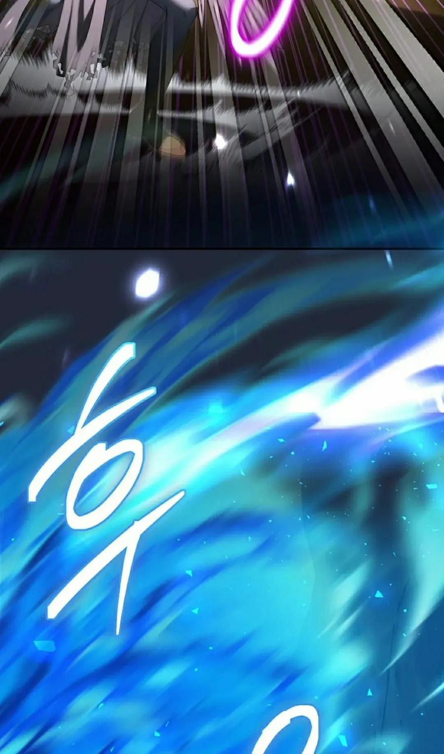 《技能复制大师》第13集 第2页