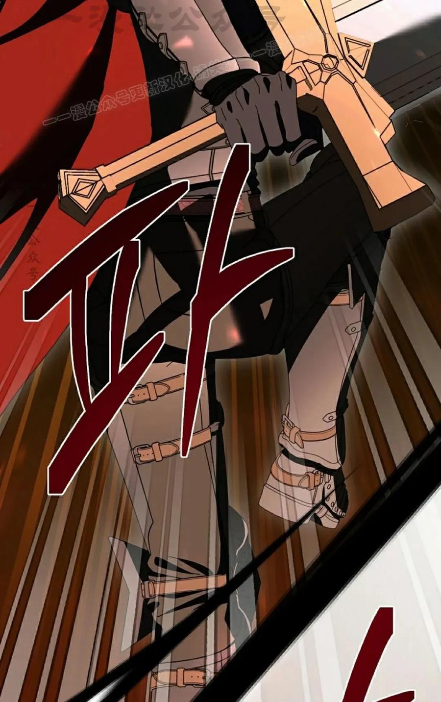 《技能复制大师》第13集 第54页